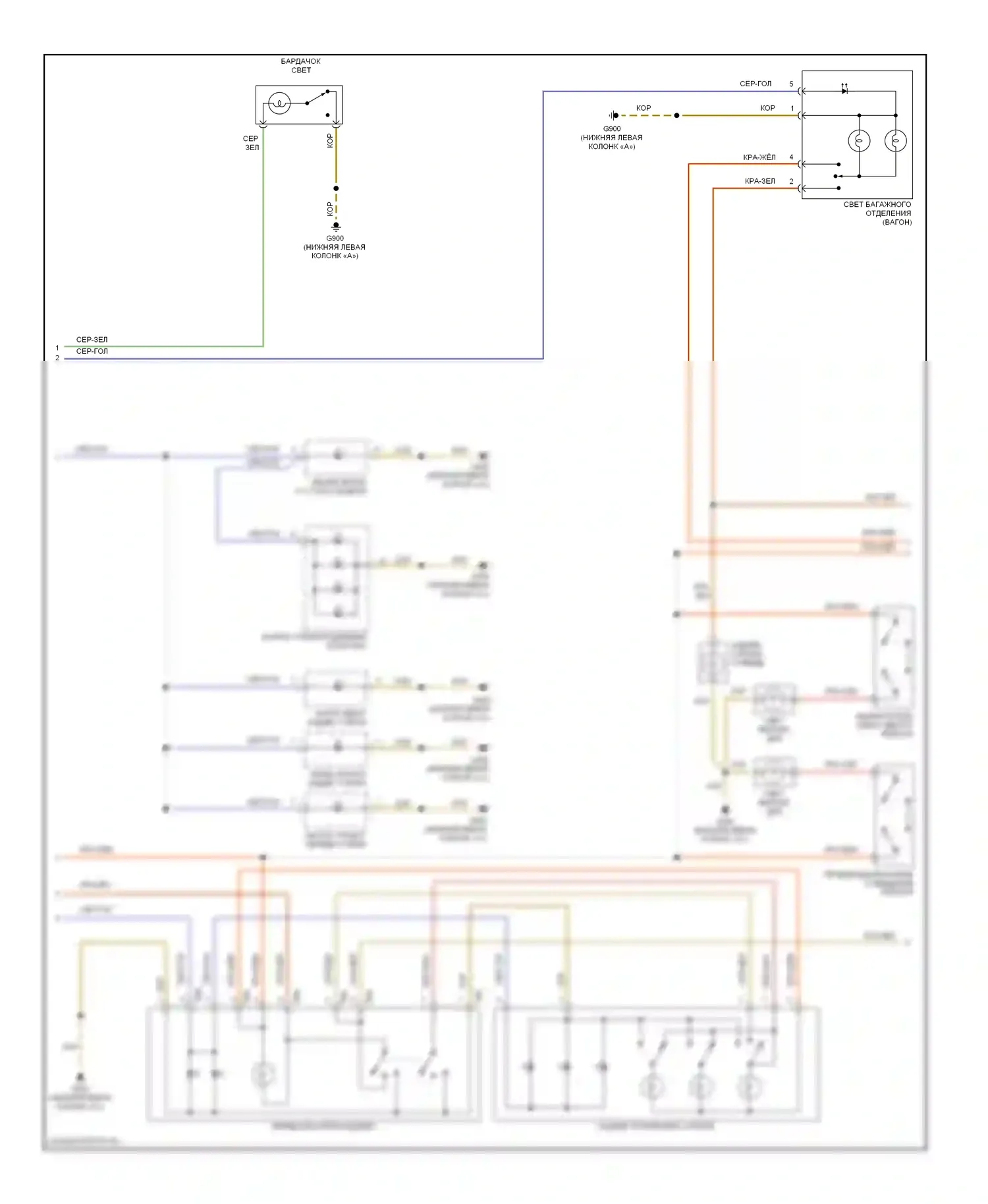 A6 Audi C5 (1997-2001): Электросхема освещения салона (2 из 3) 