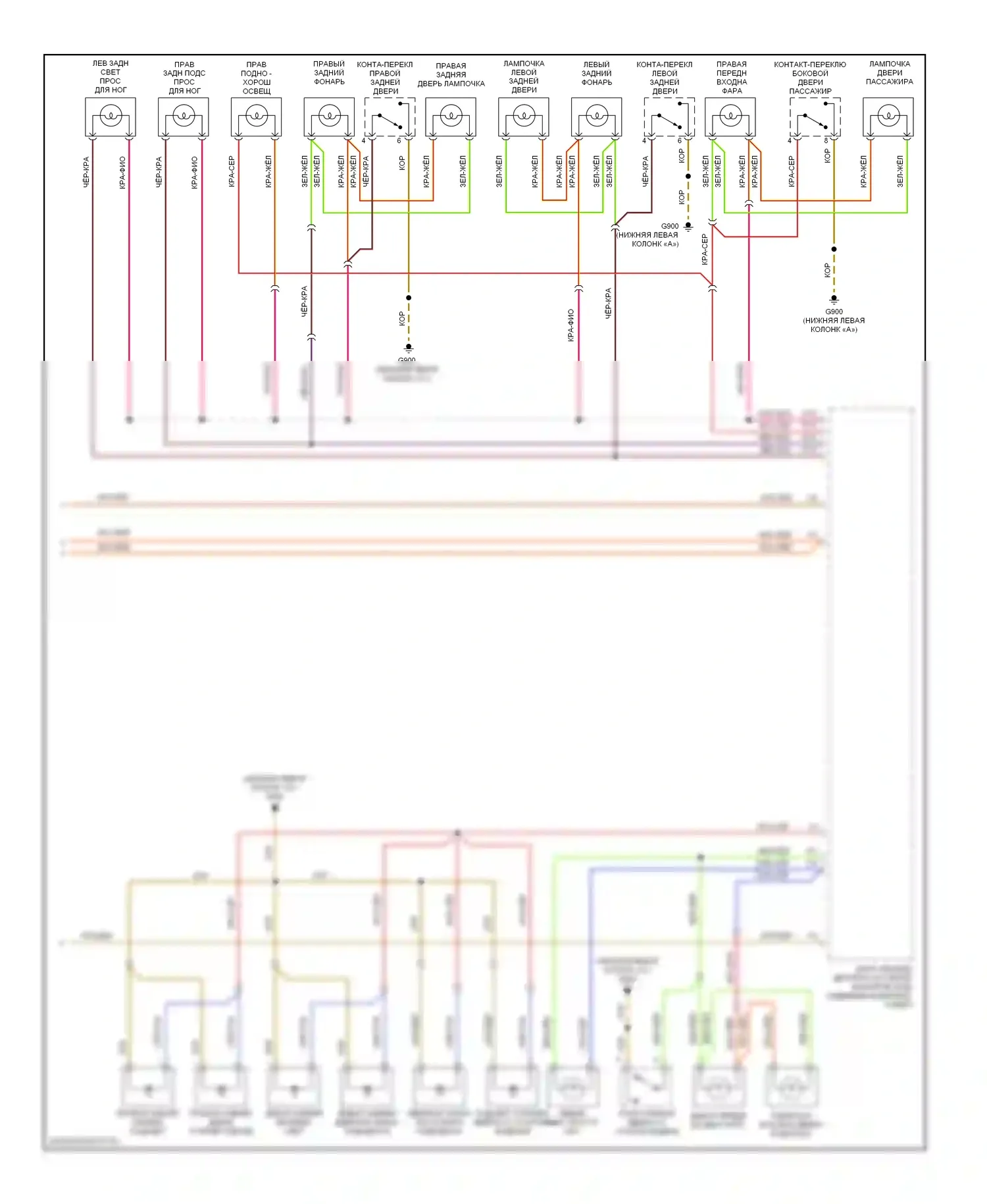 A6 Audi C5 (1997-2001): Электросхема освещения салона (3 из 3) 