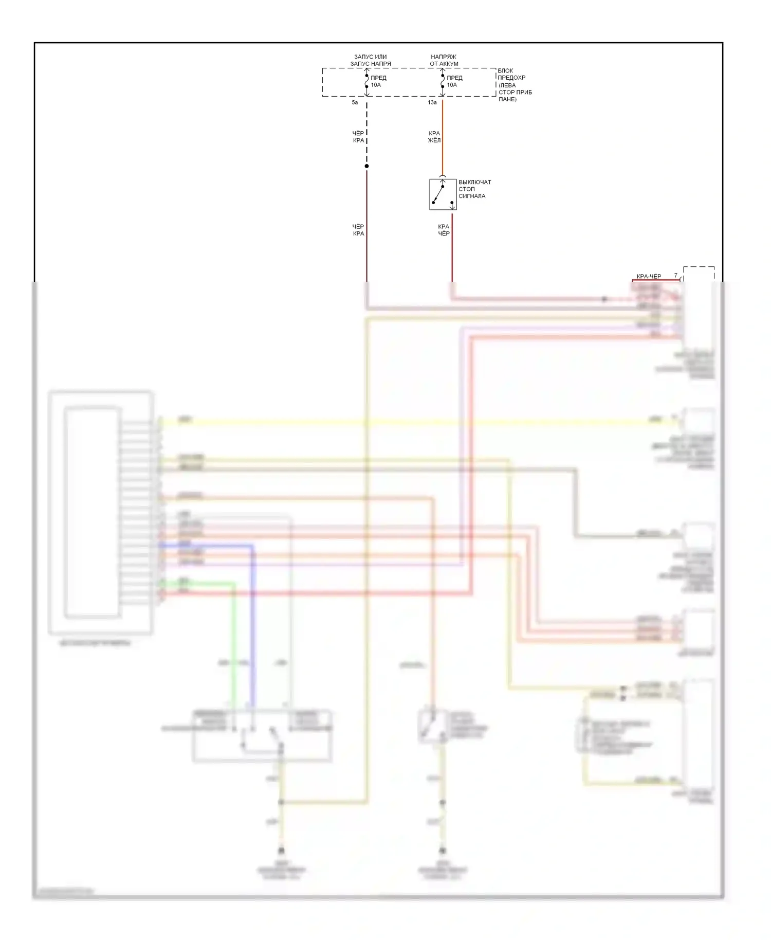 A6 Audi C5 (1997-2001): Электросхема автоматической проверки системы 