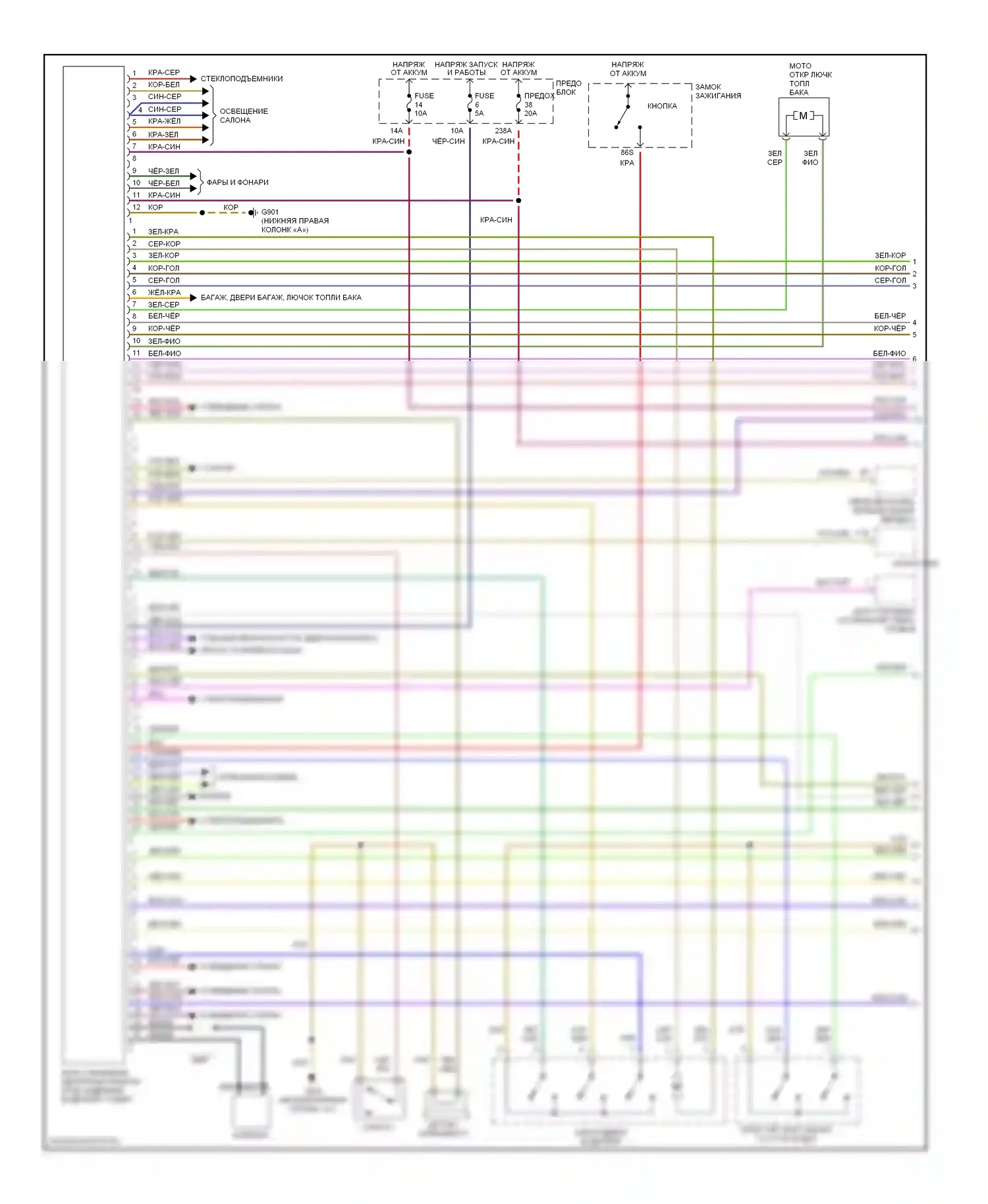 A6 Audi C5 (1997-2001): Сигнализации электросхема (1 из 2) 