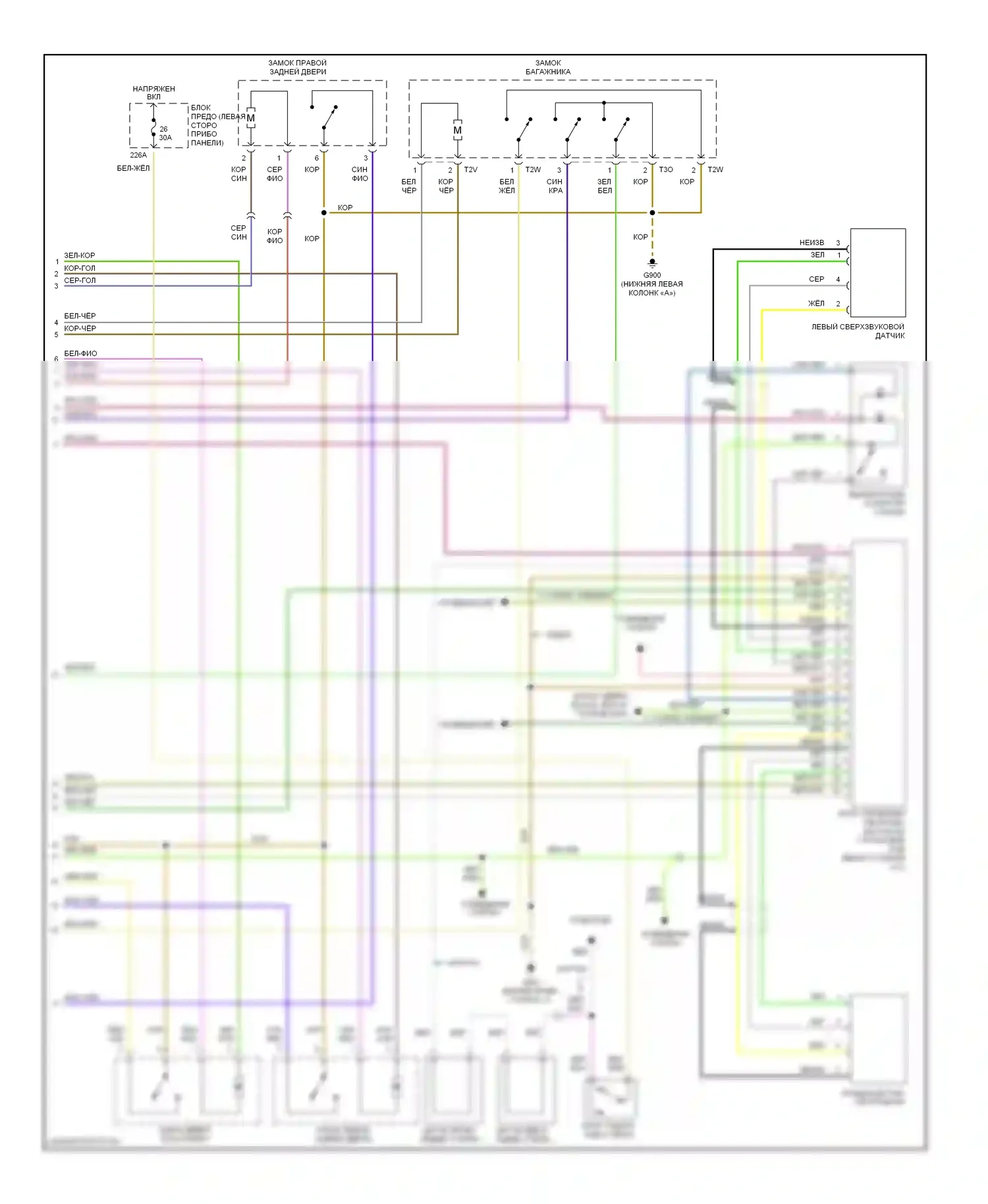 A6 Audi C5 (1997-2001): Сигнализации электросхема (2 из 2) 