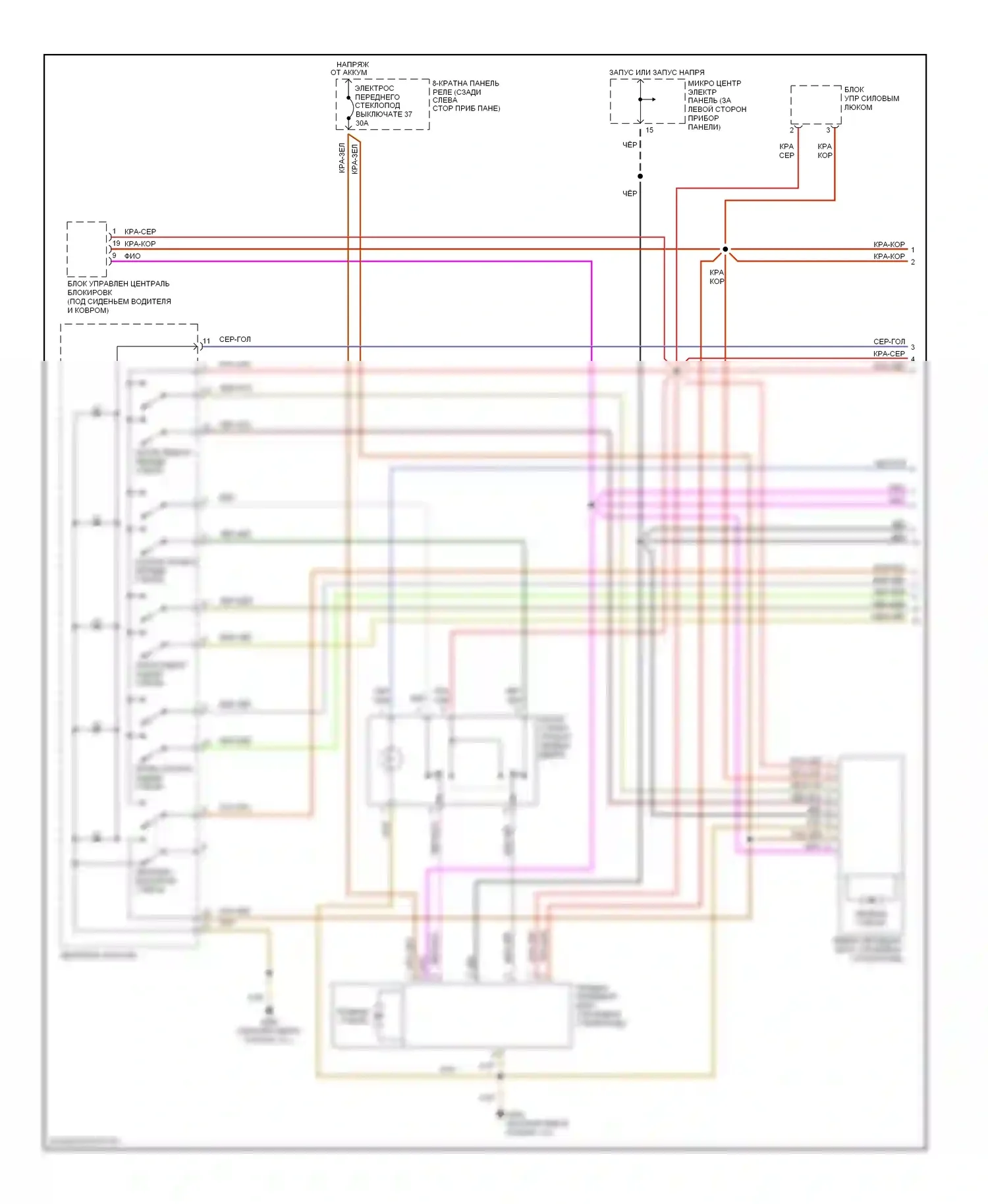 A6 Audi C5 (1997-2001): Электросхема стеклоподъемников (1 из 2) 