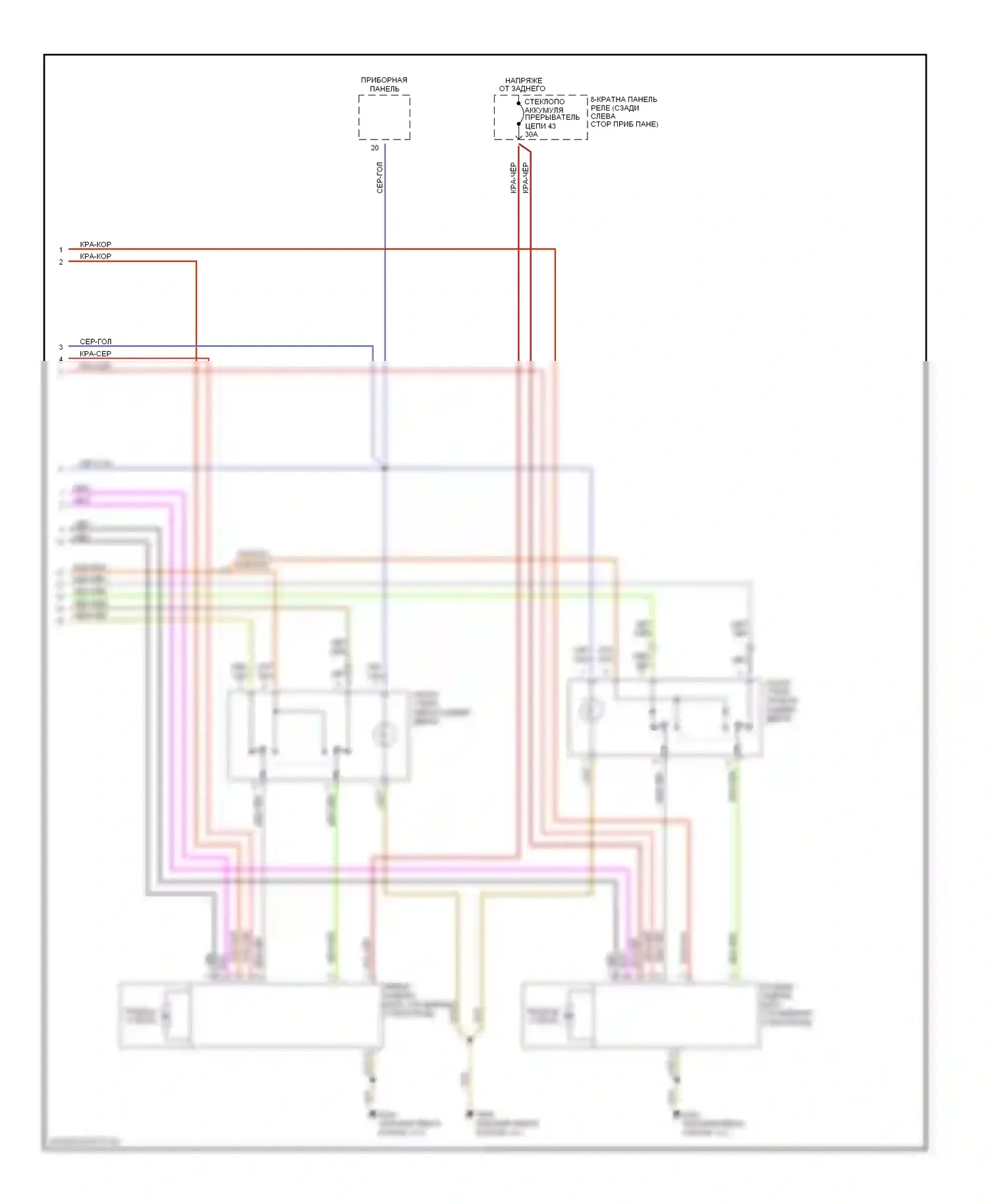 A6 Audi C5 (1997-2001): Электросхема стеклоподъемников (2 из 2) 