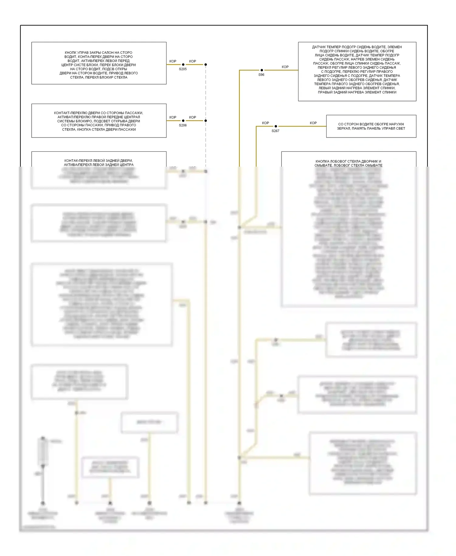 A6 Audi C5 (1997-2001): Электросхема разводки массы (1 из 2) 