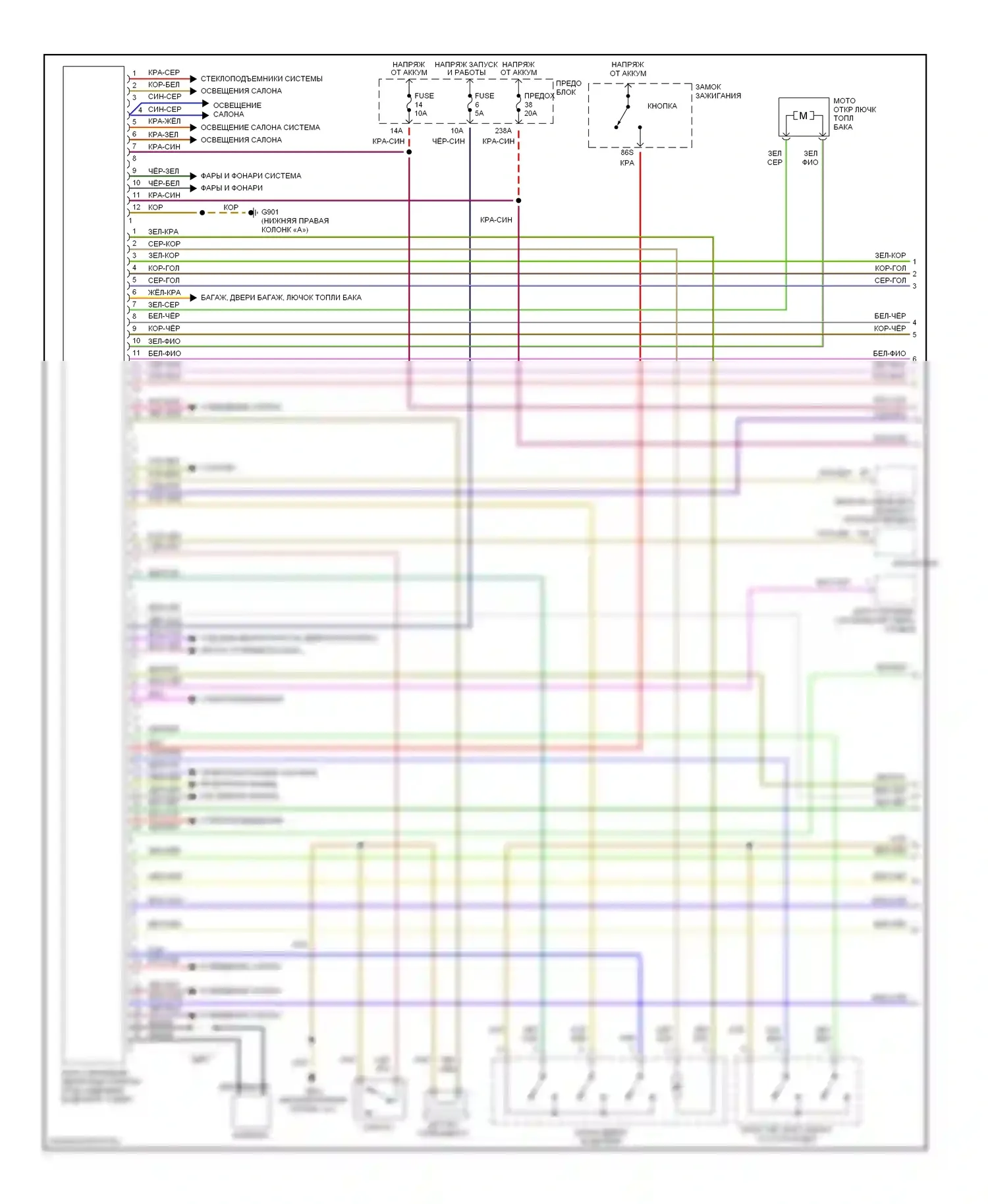 A6 Audi C5 (1997-2001): Электросхема центрального замка (1 из 2) 
