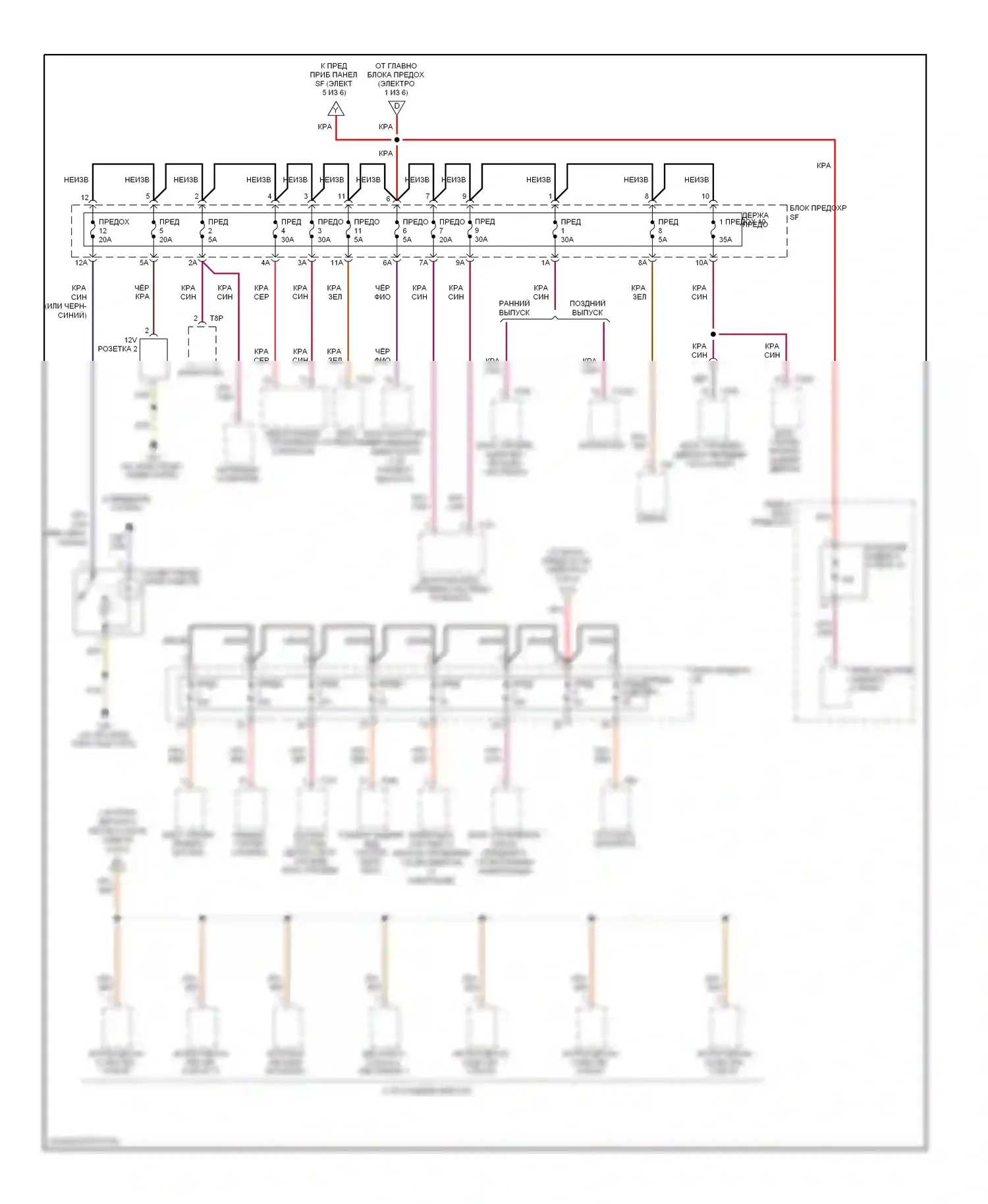 A6 Audi C6 рестайлинг (2008-2011): Электросхема блока предохранителей реле (5 из 6) 