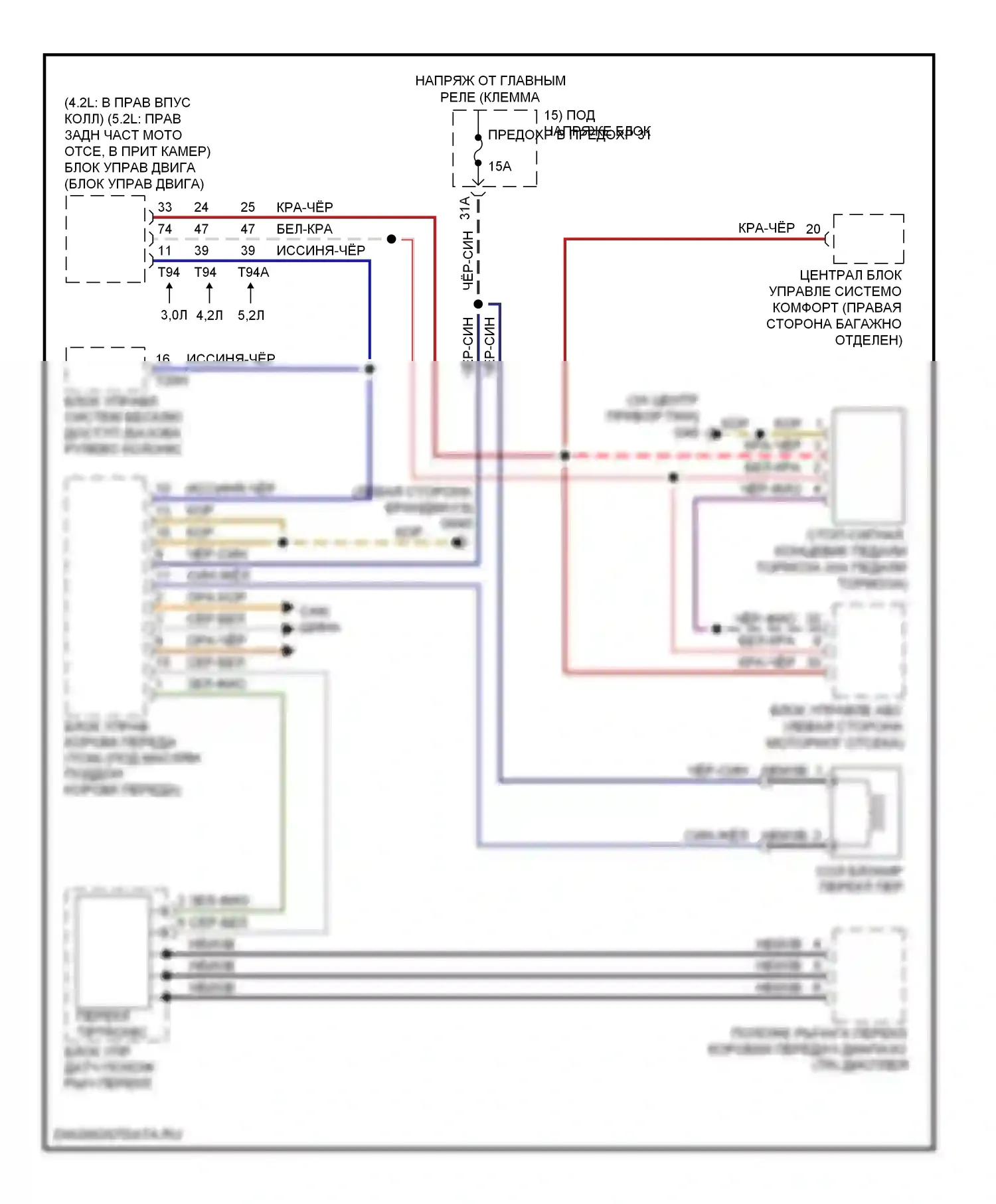 A6 Audi C6 рестайлинг (2008-2011): Электросхема блокировки селектора, 6-ступенчатая автоматическая коробка передач 