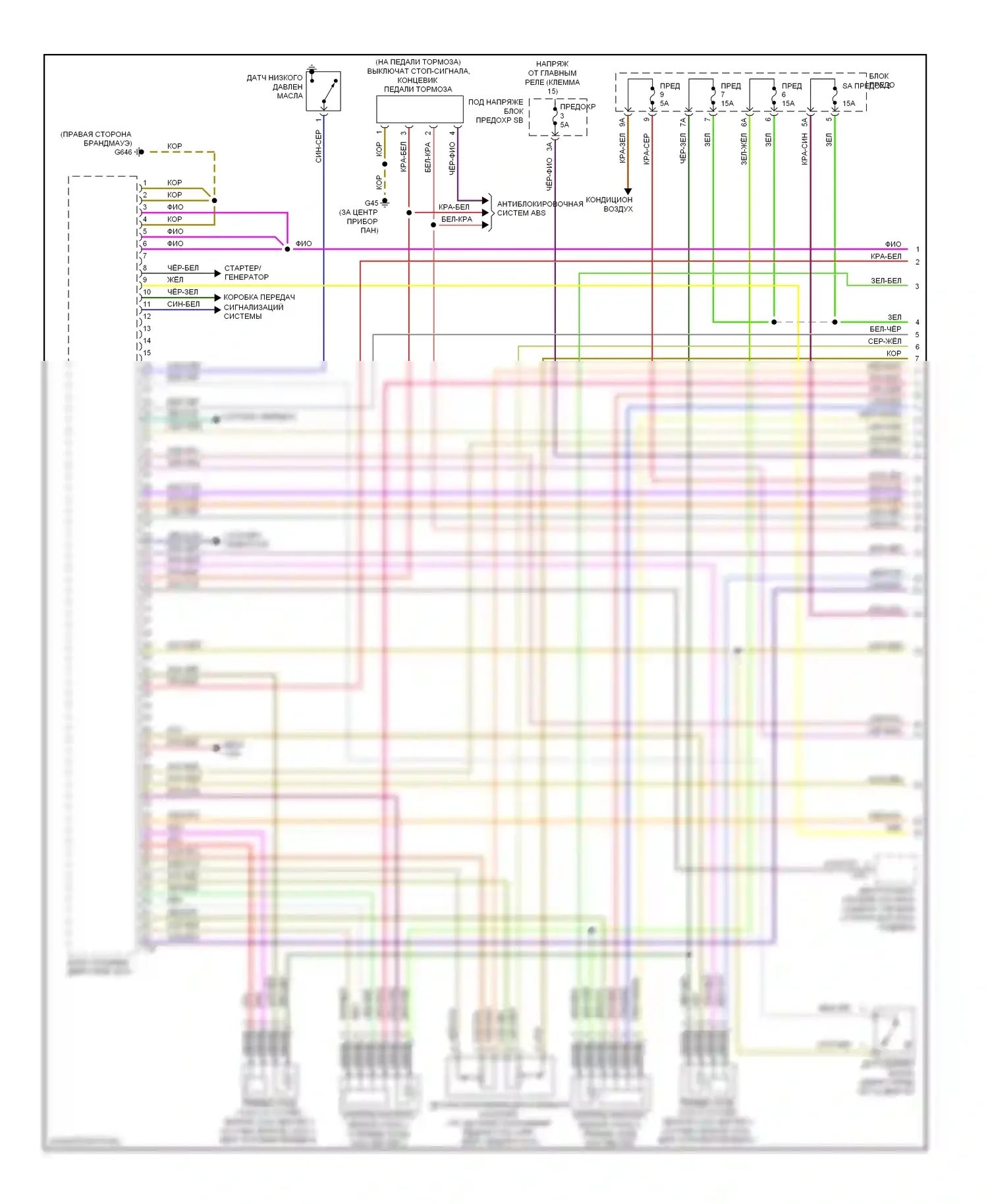 A6 Audi C6 рестайлинг (2008-2011): Электросхема двигателя 3.2l, позднего выпуска (1 из 5) 