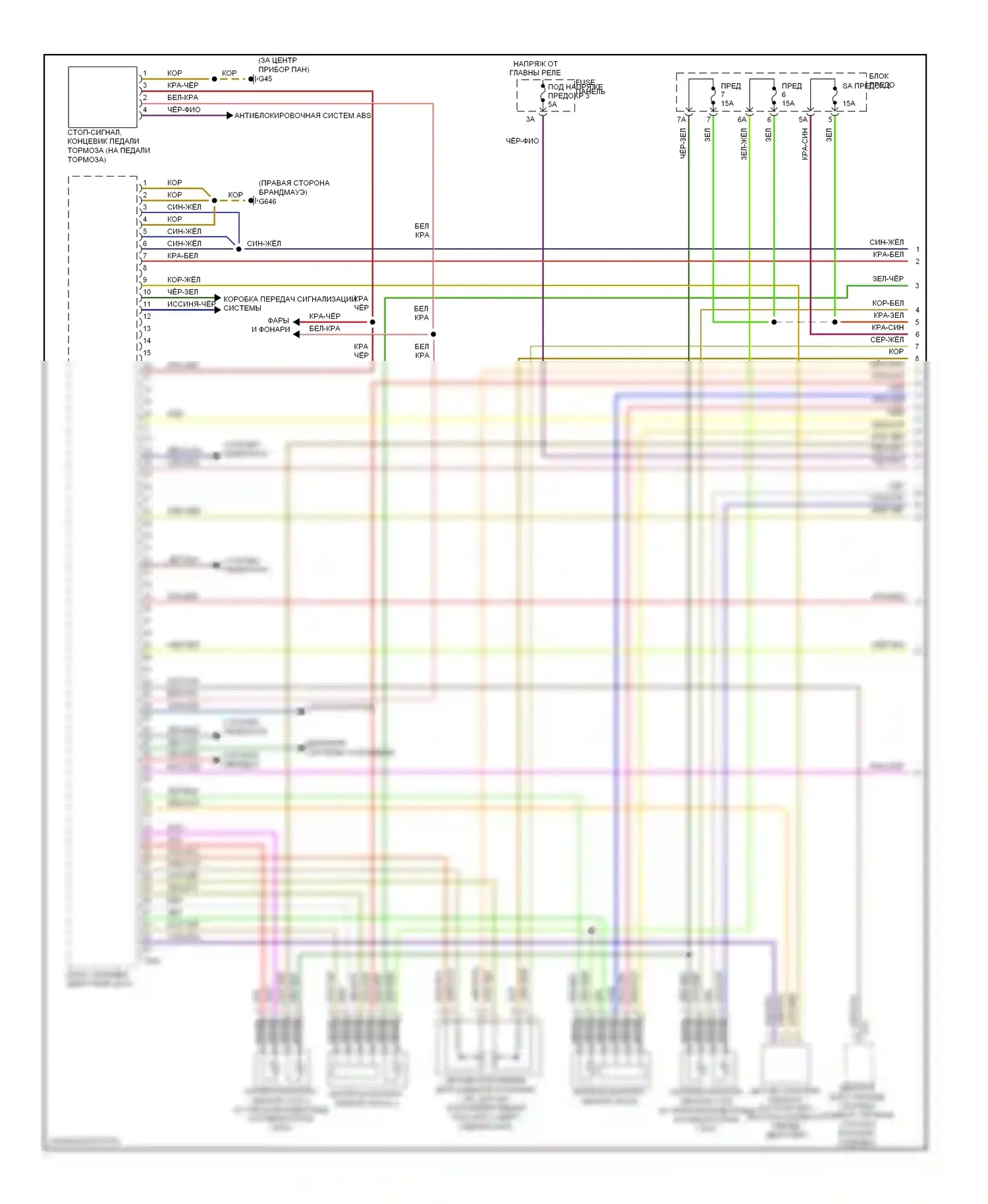 A6 Audi C6 рестайлинг (2008-2011): Электросхема двигателя 3.2l, ранний выпуск (1 из 4) 