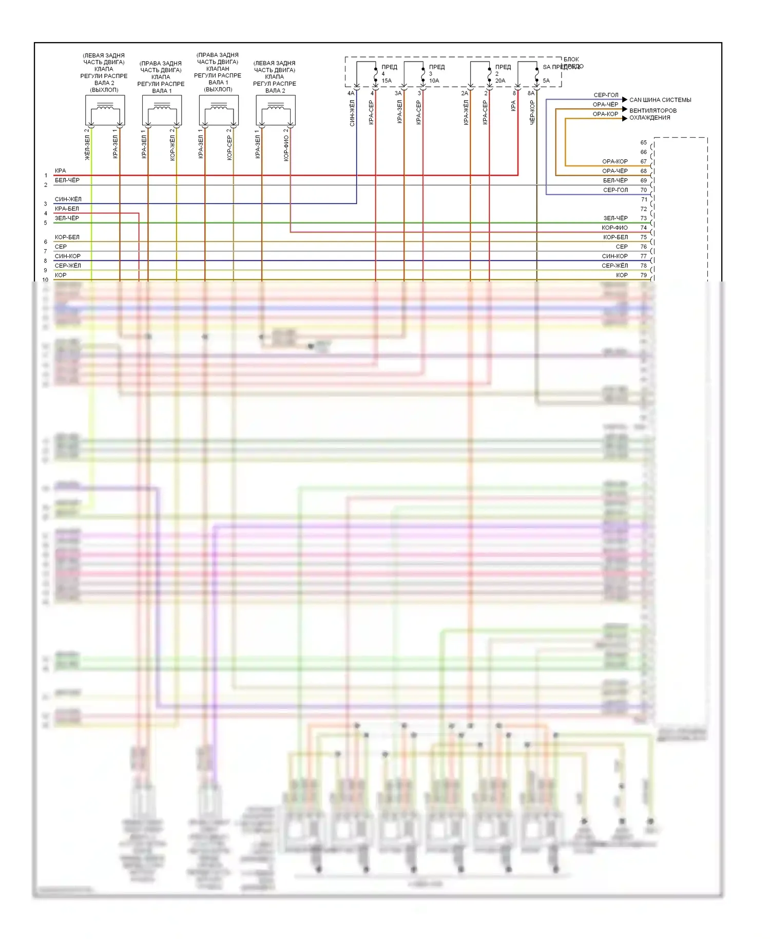 A6 Audi C6 рестайлинг (2008-2011): Электросхема двигателя 3.2l, ранний выпуск (4 из 4) 