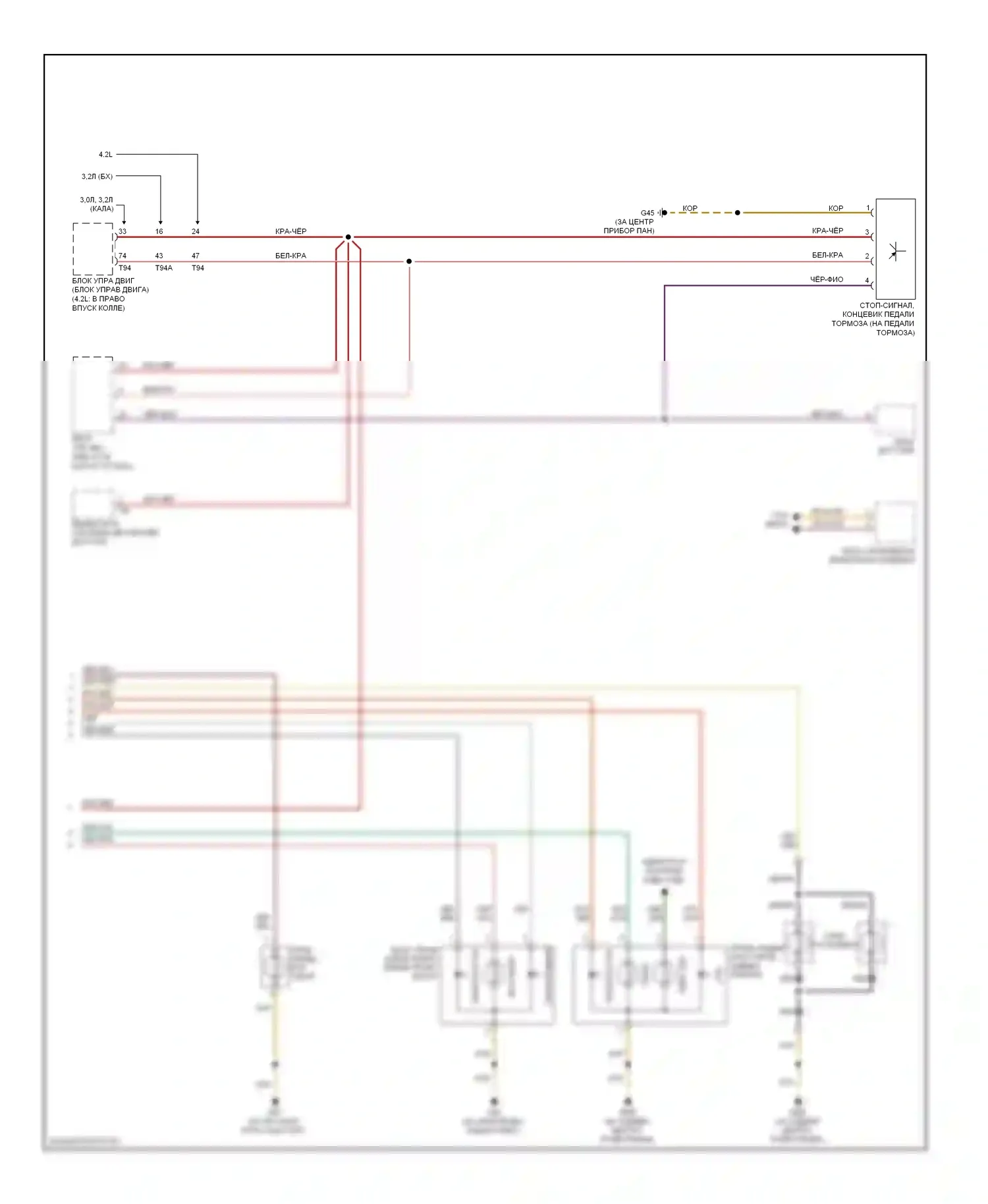 A6 Audi C6 рестайлинг (2008-2011): Электросхема фар и фонарей, вагон (2 из 2) 
