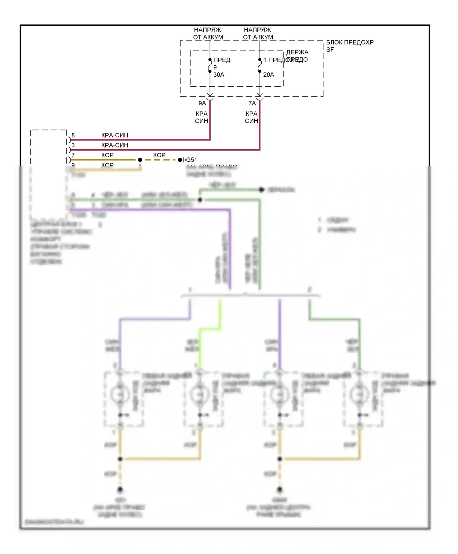 A6 Audi C6 рестайлинг (2008-2011): Электросхема фонарей заднего хода 