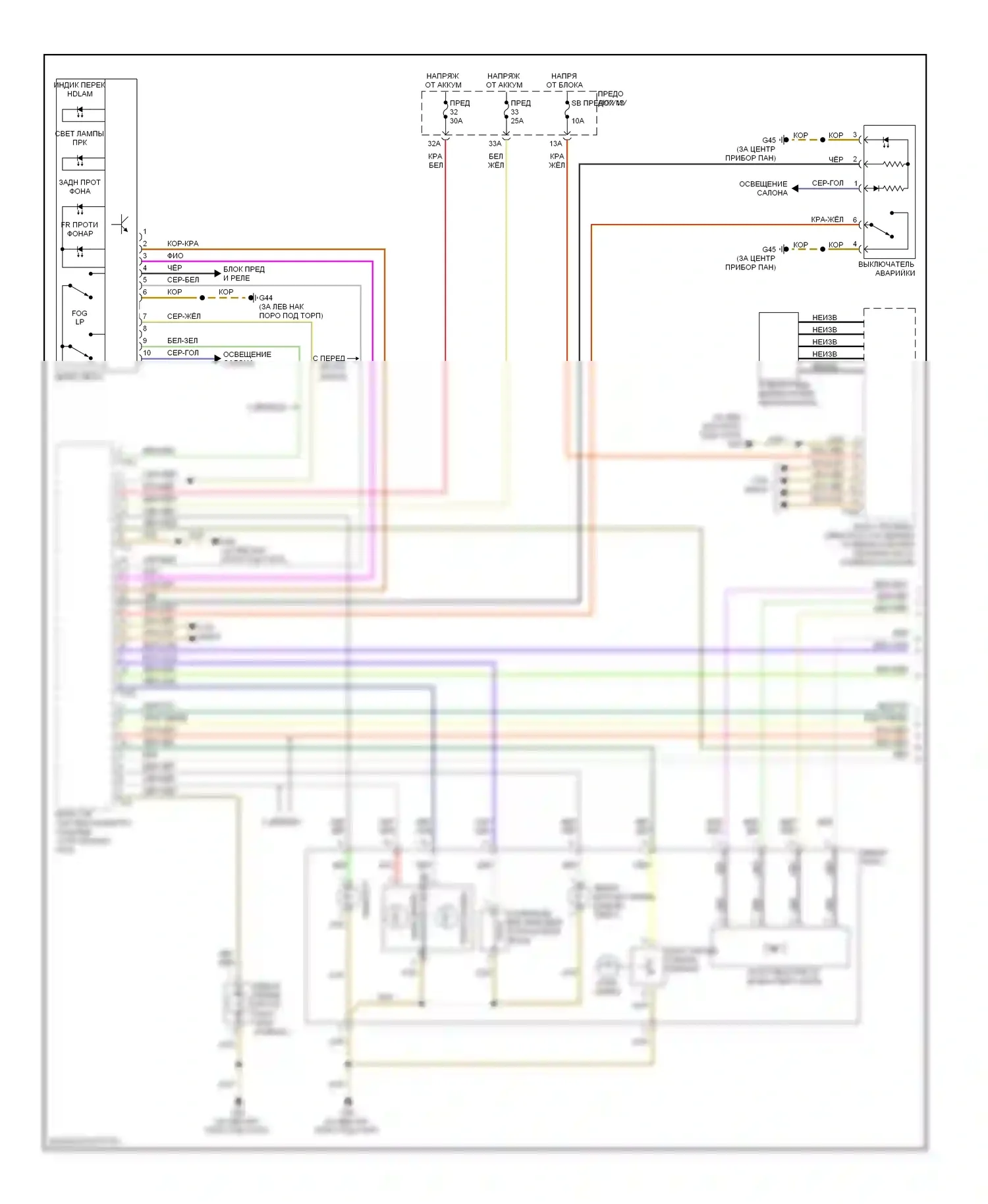 A6 Audi C6 рестайлинг (2008-2011): Электросхема фар, без адаптивных фар, без ламп подсветки поворотов (1 из 2) 