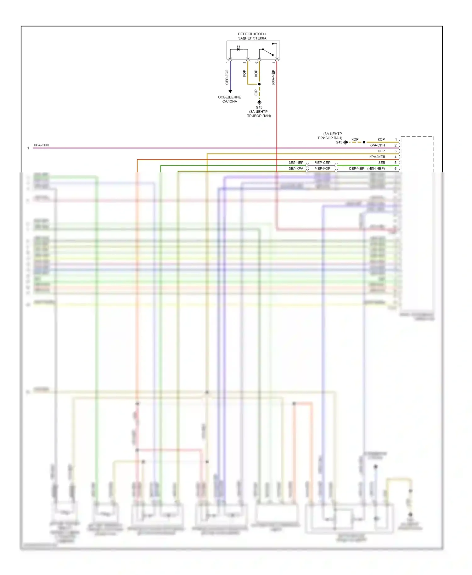A6 Audi C6 рестайлинг (2008-2011): Электросхема климат контроля (3 из 4) 