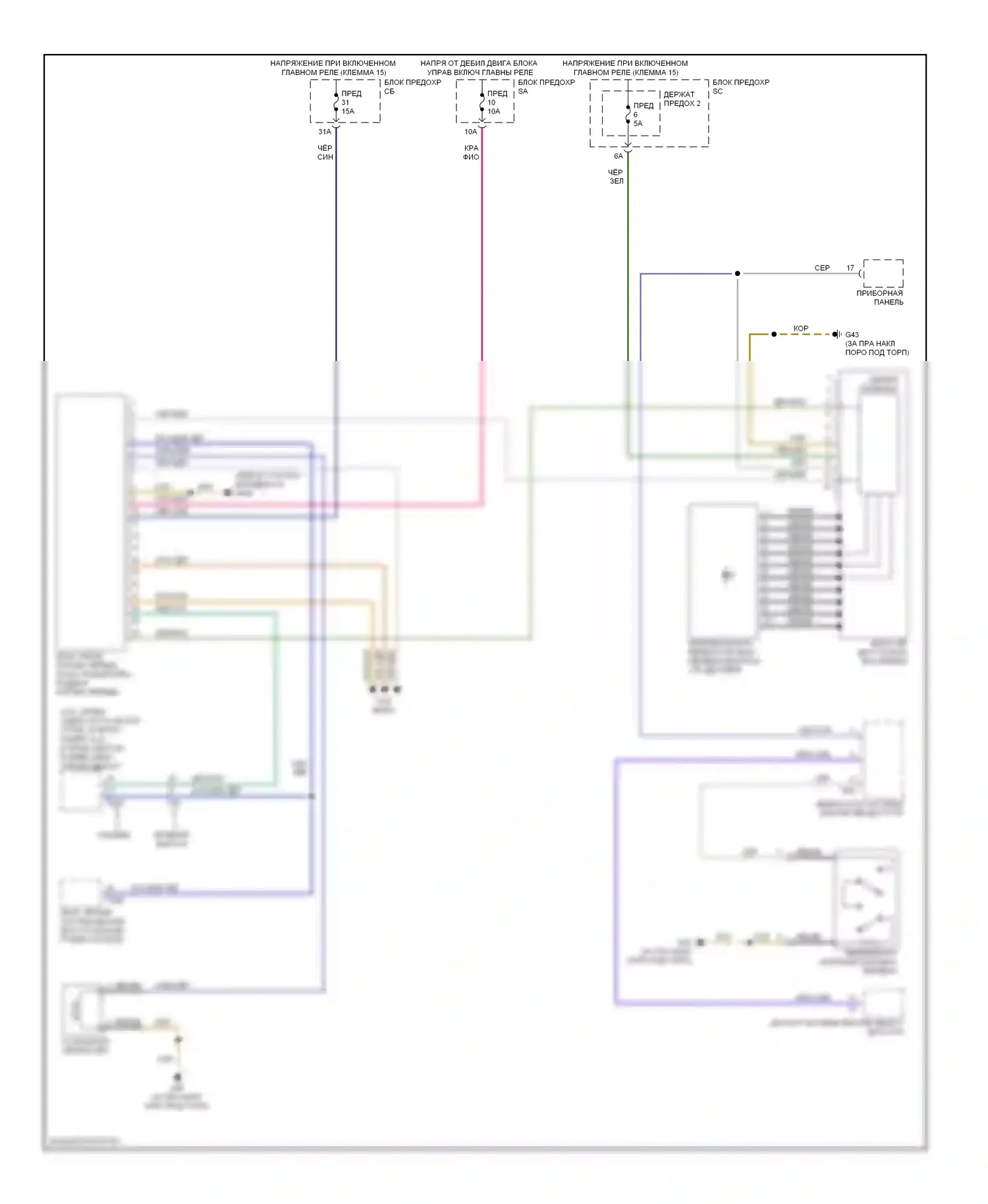 A6 Audi C6 рестайлинг (2008-2011): Электросхема автоматической коробки передач, с cvt 