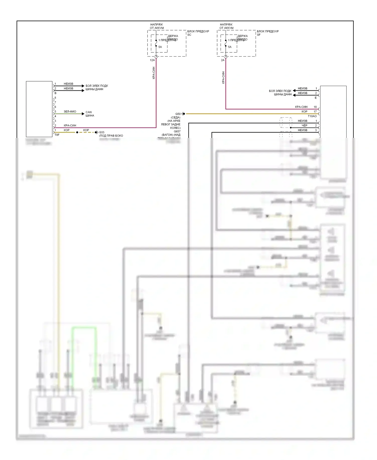 A6 Audi C6 рестайлинг (2008-2011): Магнитола электросхема, поздний выпуск с bose (2 из 2) 