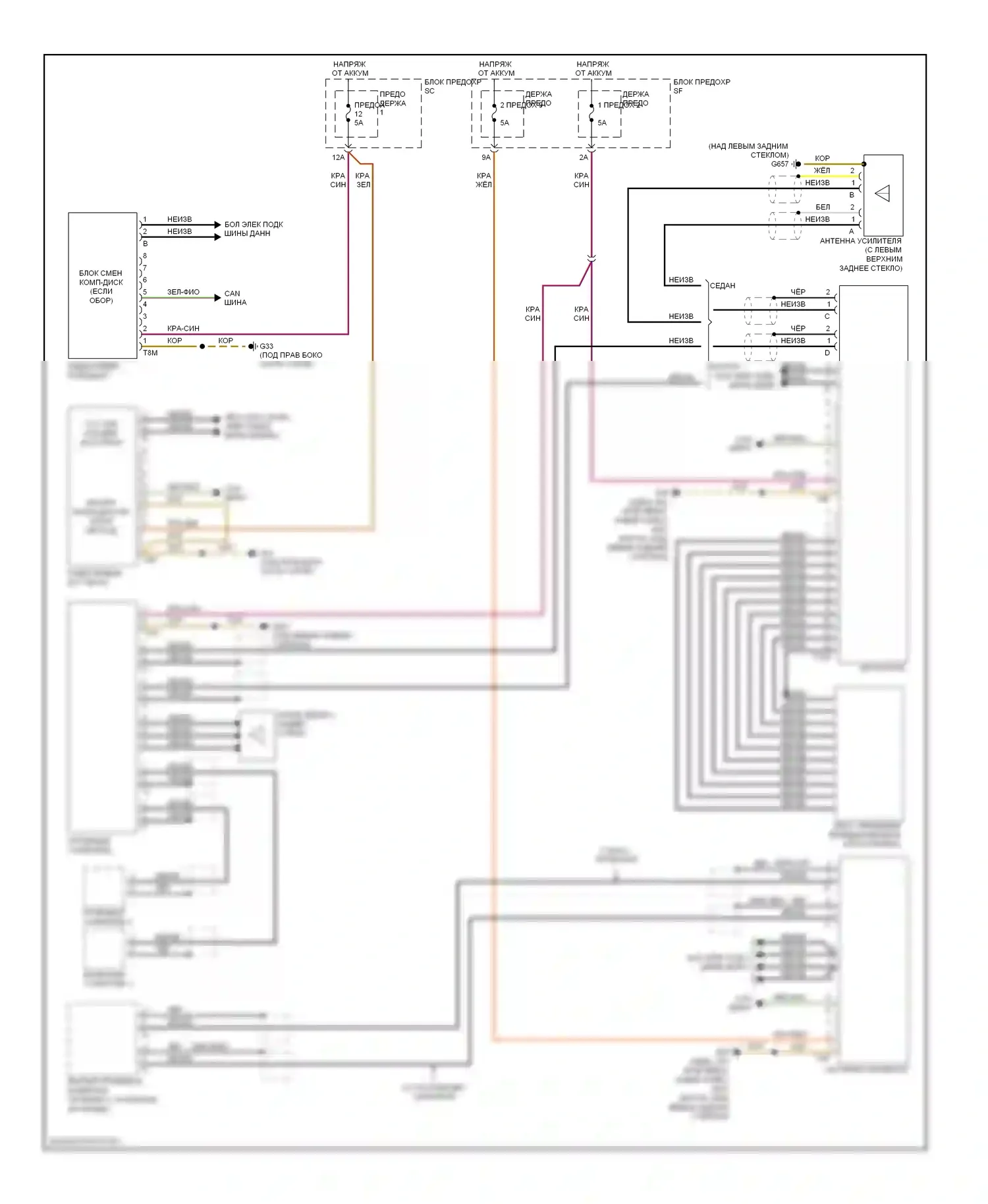 A6 Audi C6 рестайлинг (2008-2011): Магнитола электросхема, ранний выпуск с bose (2 из 2) 