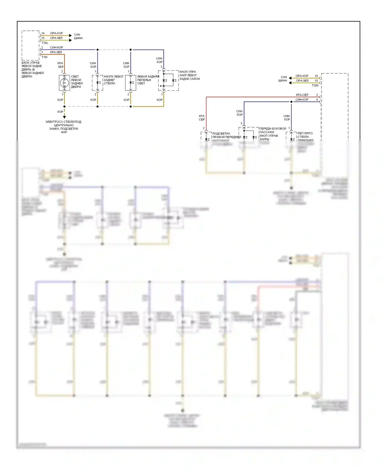 A6 Audi C6 рестайлинг (2008-2011): Электросхема подсветки приборной панели (2 из 2) 