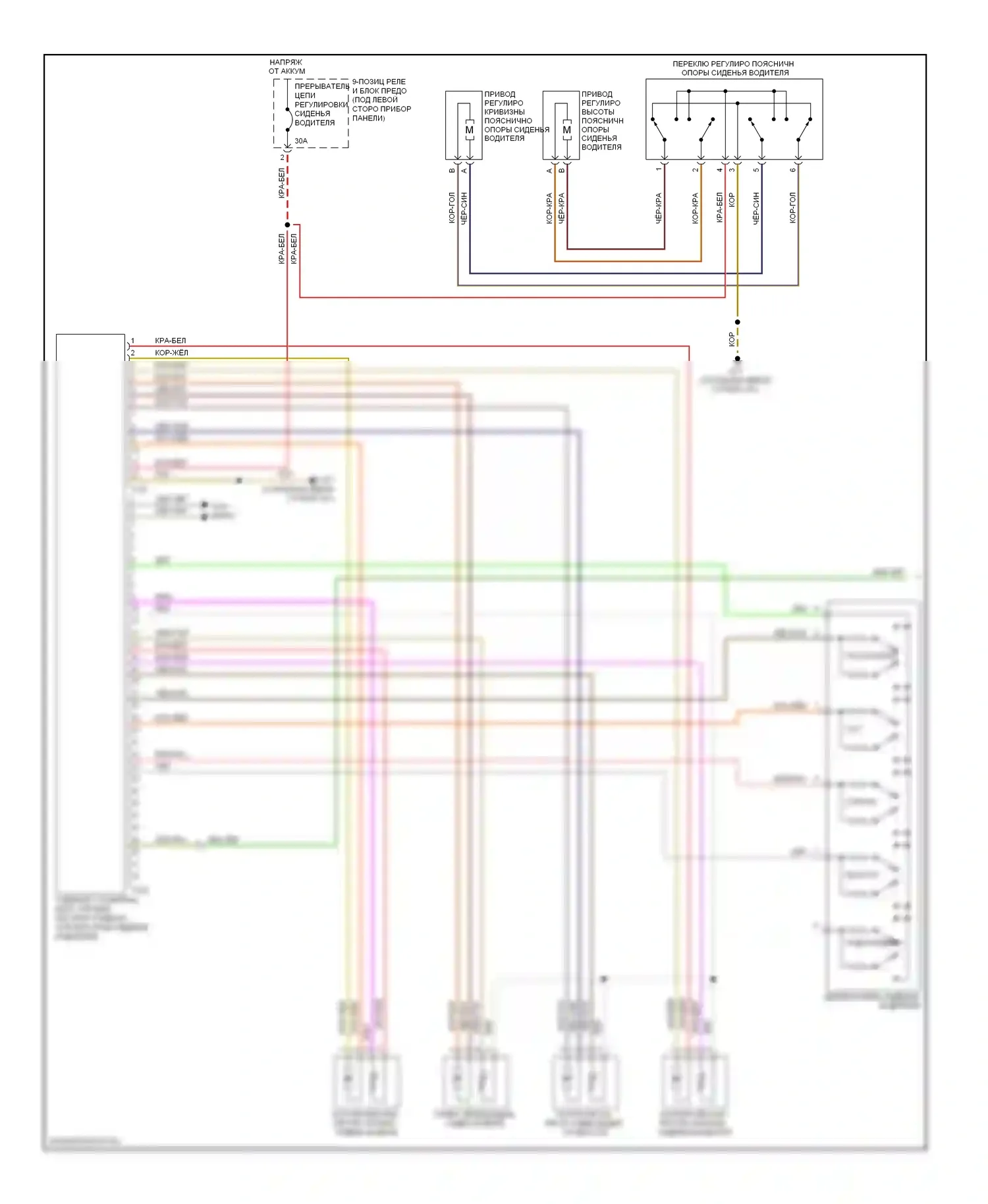 A6 Audi C6 рестайлинг (2008-2011): Электросхема систем памяти (1 из 3) 