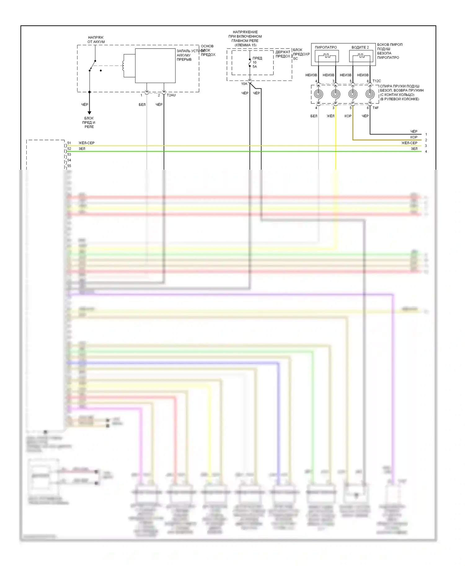 A6 Audi C6 рестайлинг (2008-2011): Электросхема подушек безопасности (1 из 3) 