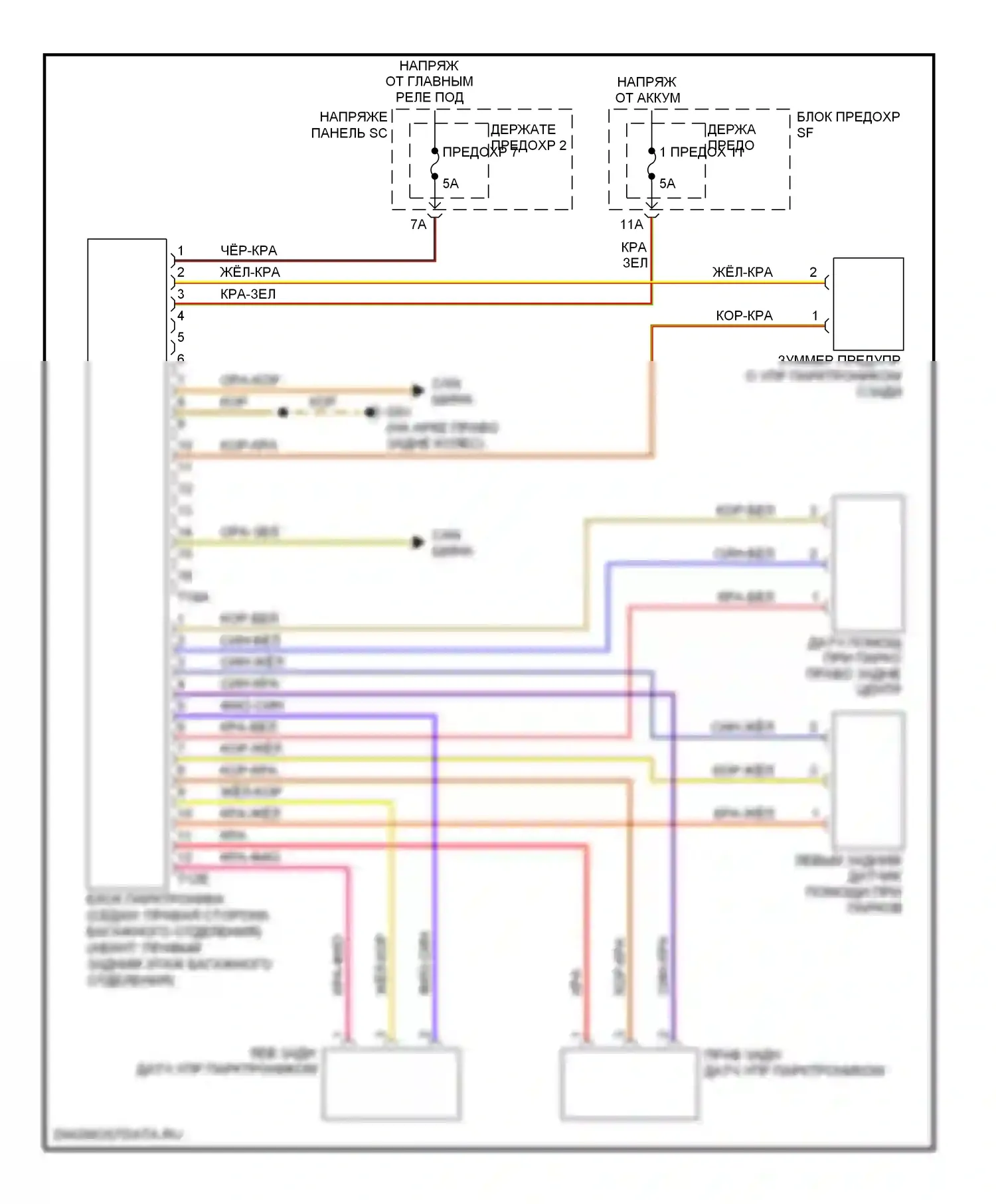 A6 Audi C6 рестайлинг (2008-2011): Электросхема парктроника 