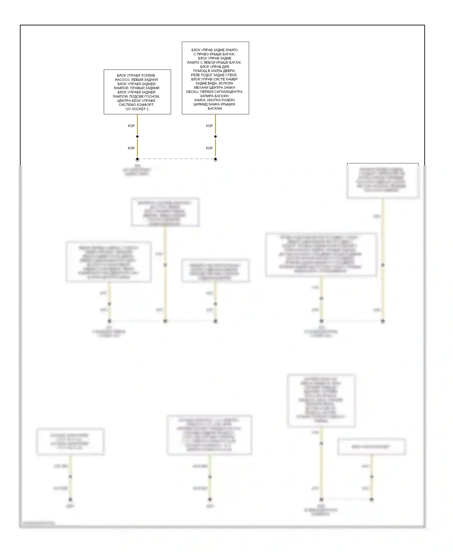 A6 Audi C6 рестайлинг (2008-2011): Электросхема точек подключения масс (2 из 3) 