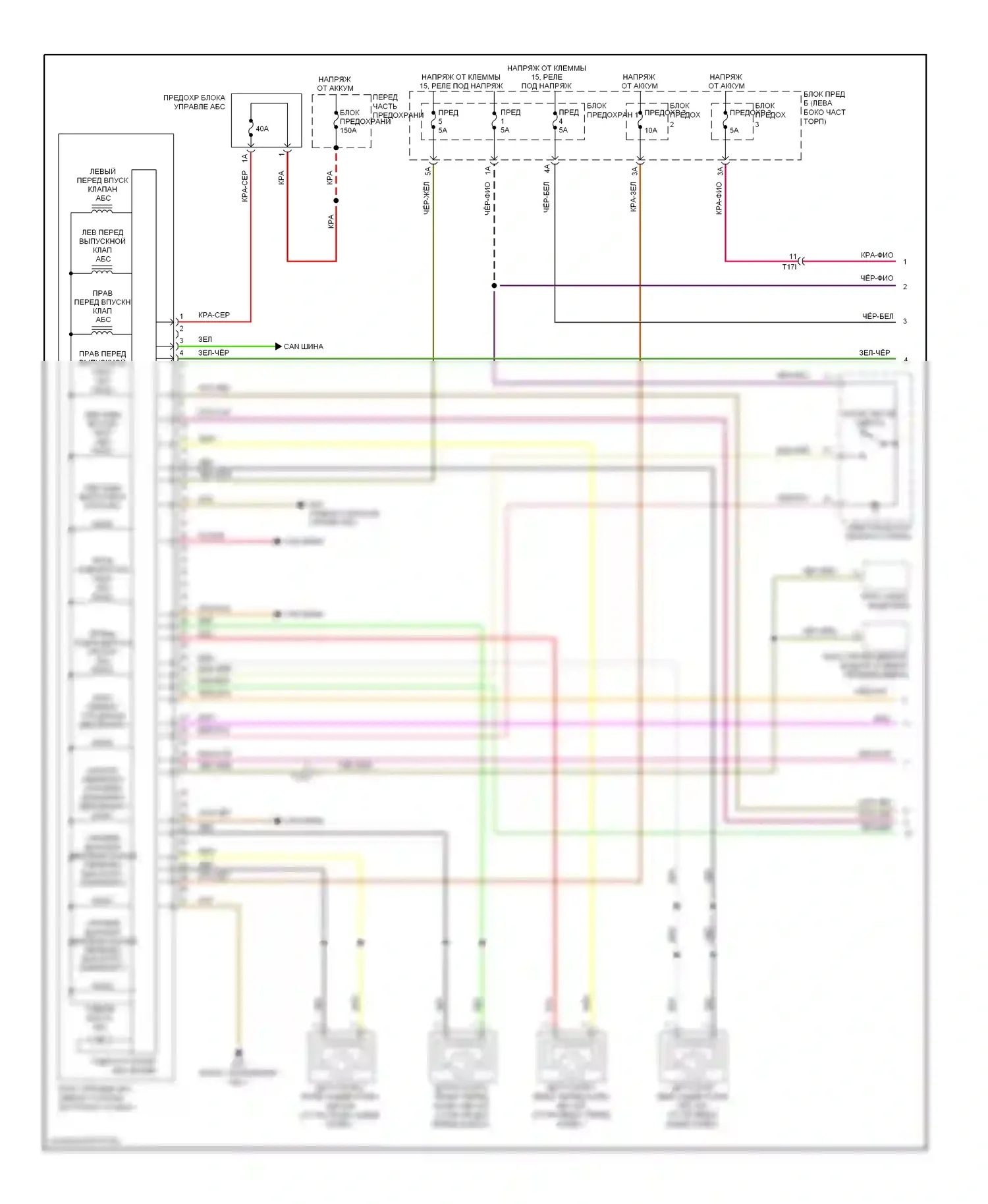 A6 Audi C7 (2011-2014): Антиблокировочная система abs электросхема (1 из 2) 