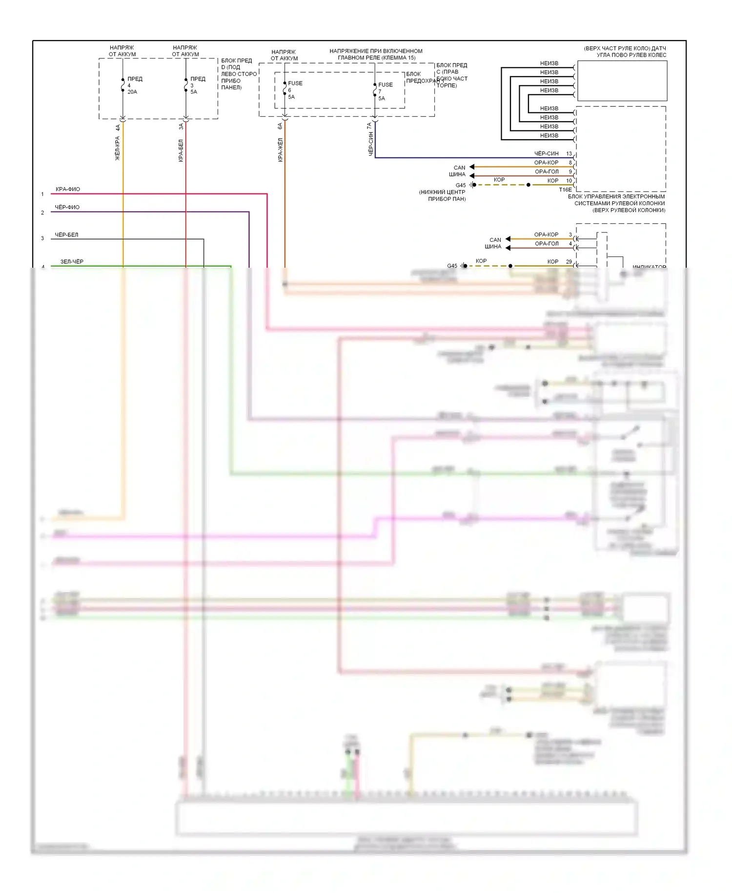 A6 Audi C7 (2011-2014): Антиблокировочная система abs электросхема (2 из 2) 