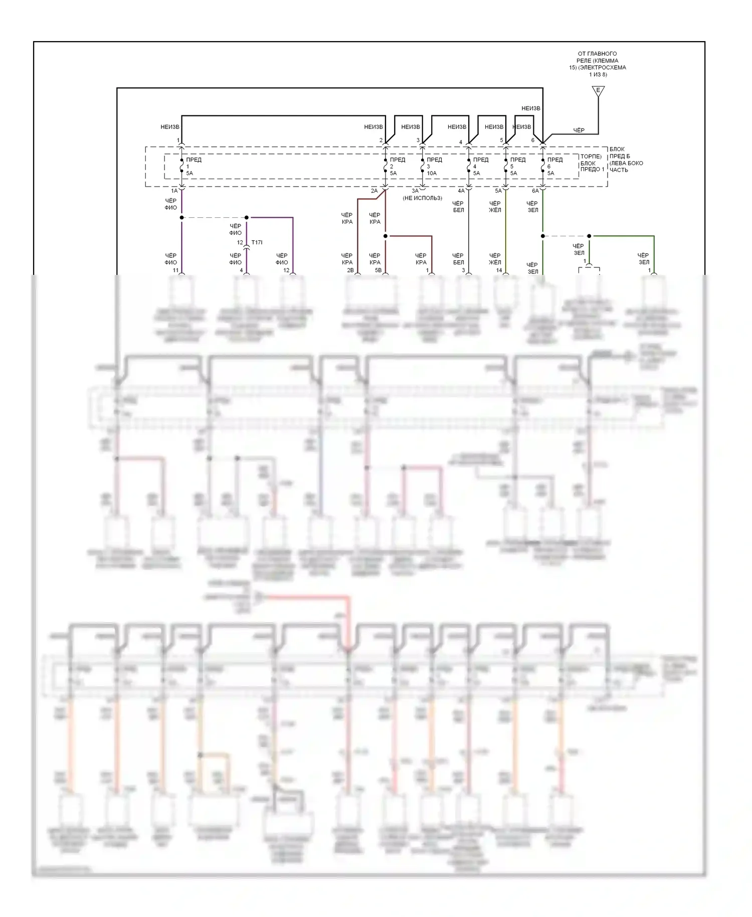 A6 Audi C7 (2011-2014): Электросхема блока предохранителей реле (4 из 8) 