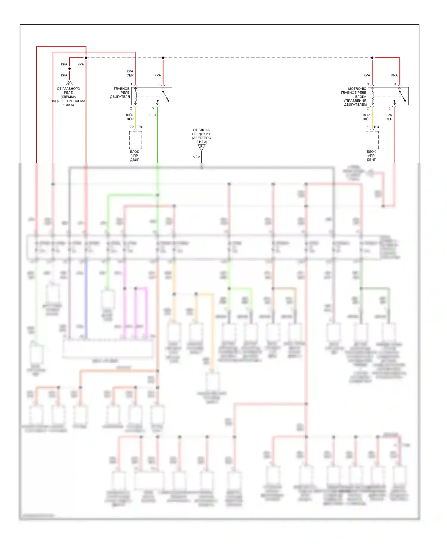 A6 Audi C7 (2011-2014): Электросхема блока предохранителей реле (7 из 8) 
