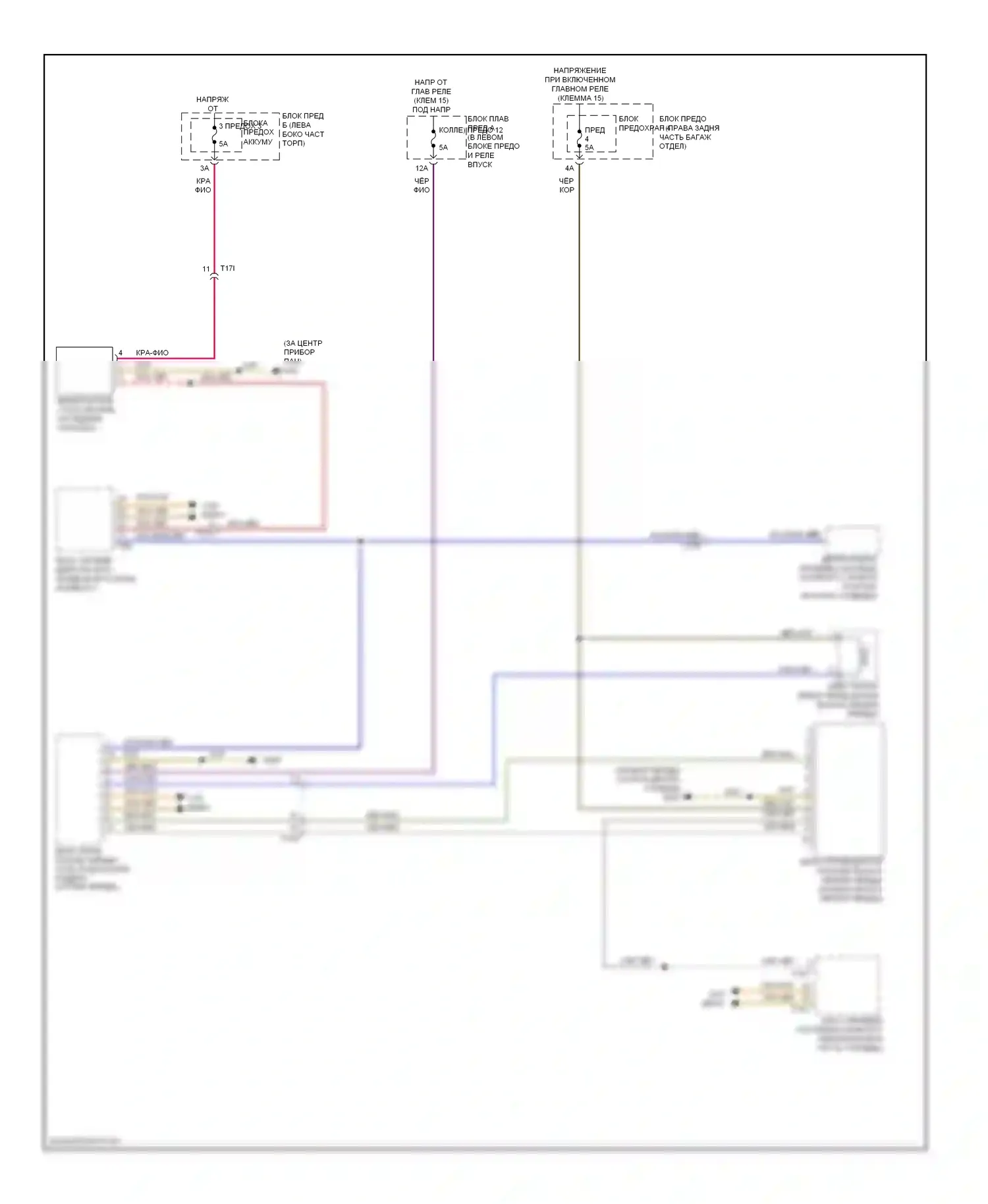 A6 Audi C7 (2011-2014): Электросхема блокировки селектора, 8-ступенчатая автоматическая коробка передач 