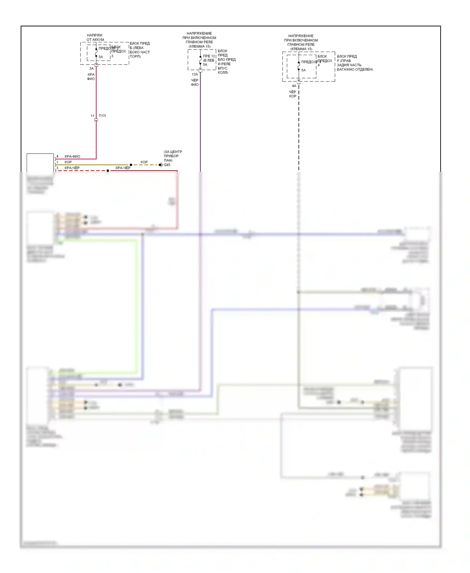 A6 Audi C7 (2011-2014): Электросхема блокировки селектора, cvt 