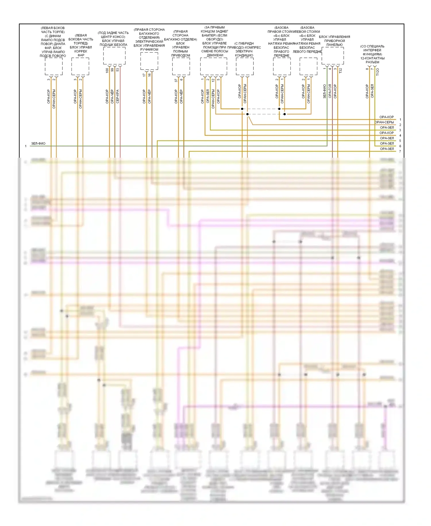 A6 Audi C7 (2011-2014): Can шина электросхема (2 из 4) 
