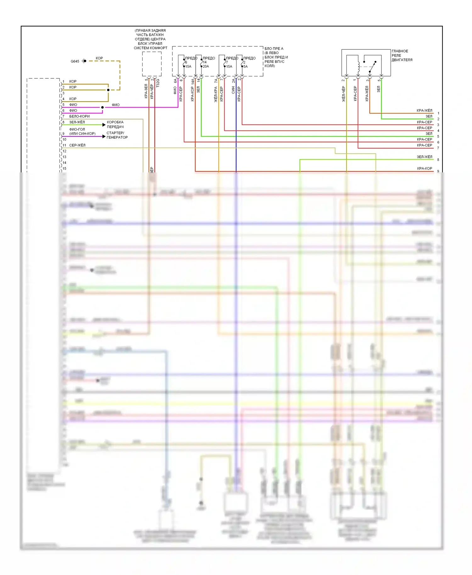 A6 Audi C7 (2011-2014): Электросхема двигателя 2.0л турбо (1 из 6) 
