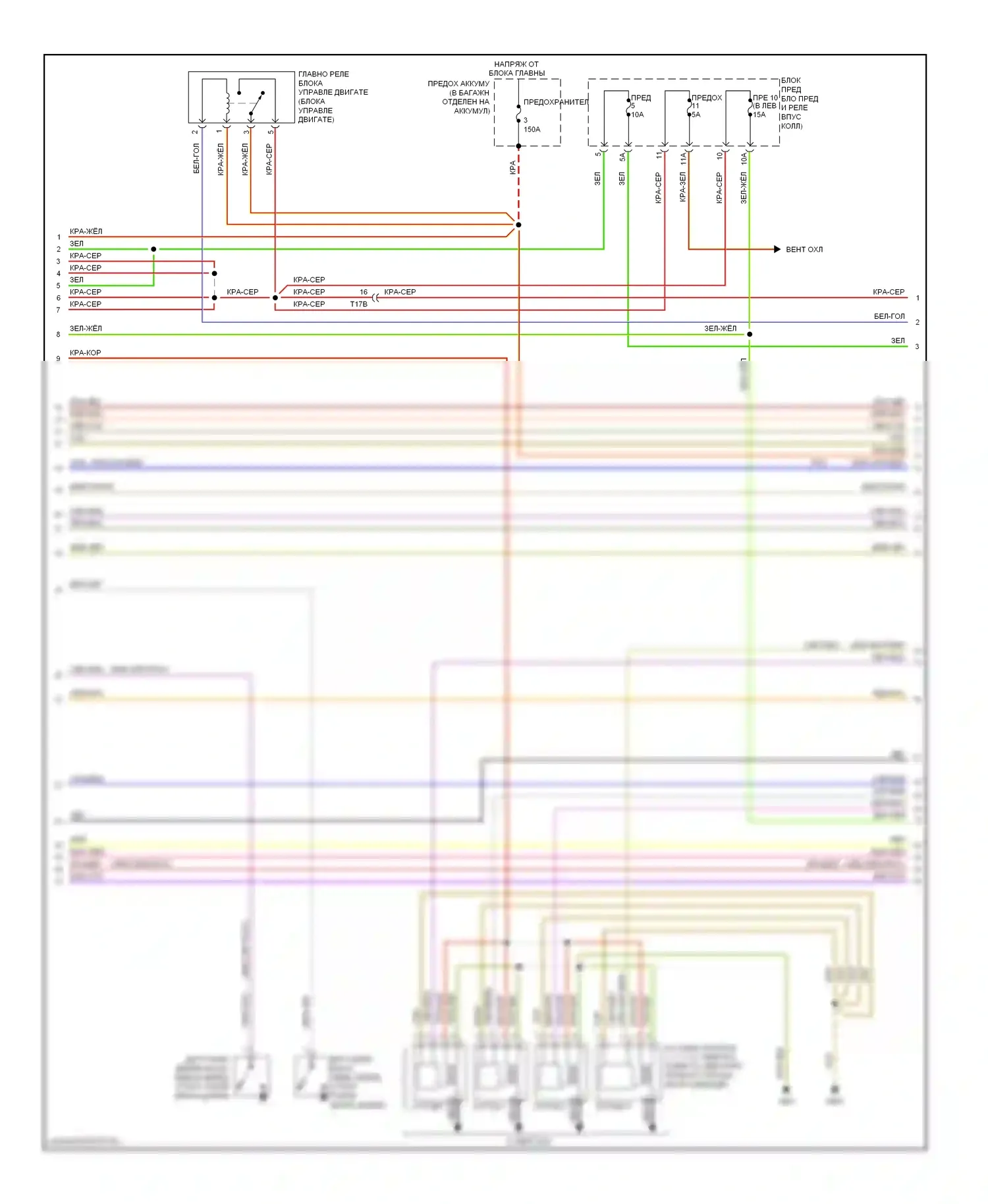 A6 Audi C7 (2011-2014): Электросхема двигателя 2.0л турбо (2 из 6) 