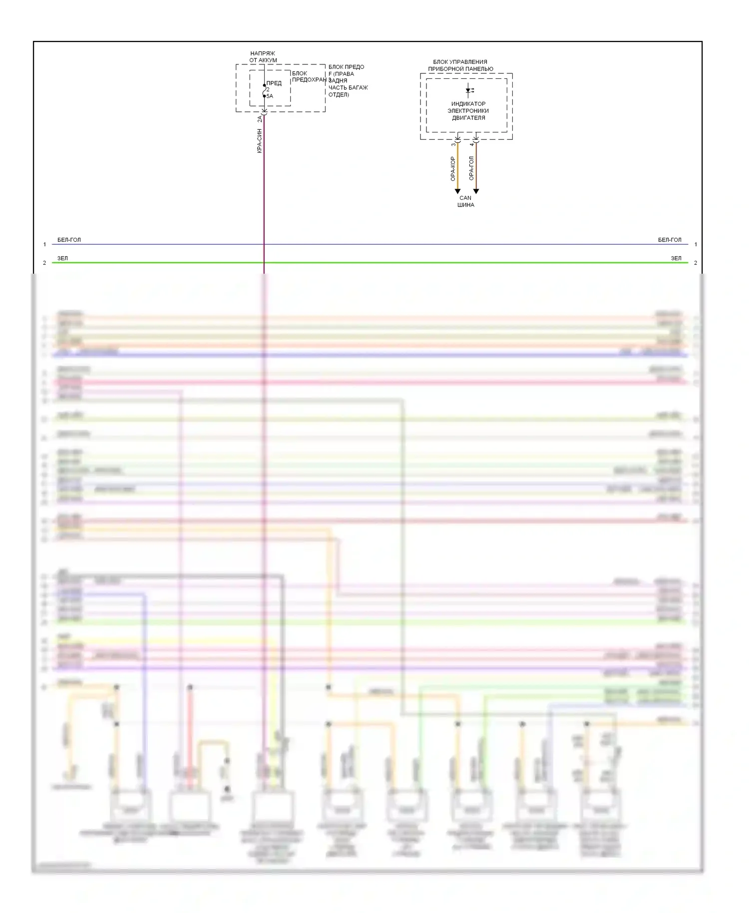 A6 Audi C7 (2011-2014): Электросхема двигателя 2.0л турбо (4 из 6) 