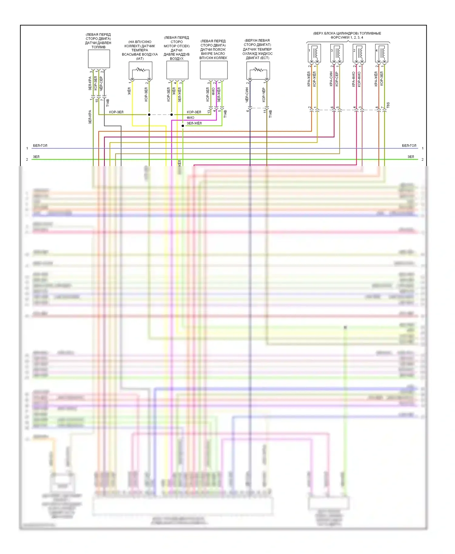 A6 Audi C7 (2011-2014): Электросхема двигателя 2.0л турбо (5 из 6) 
