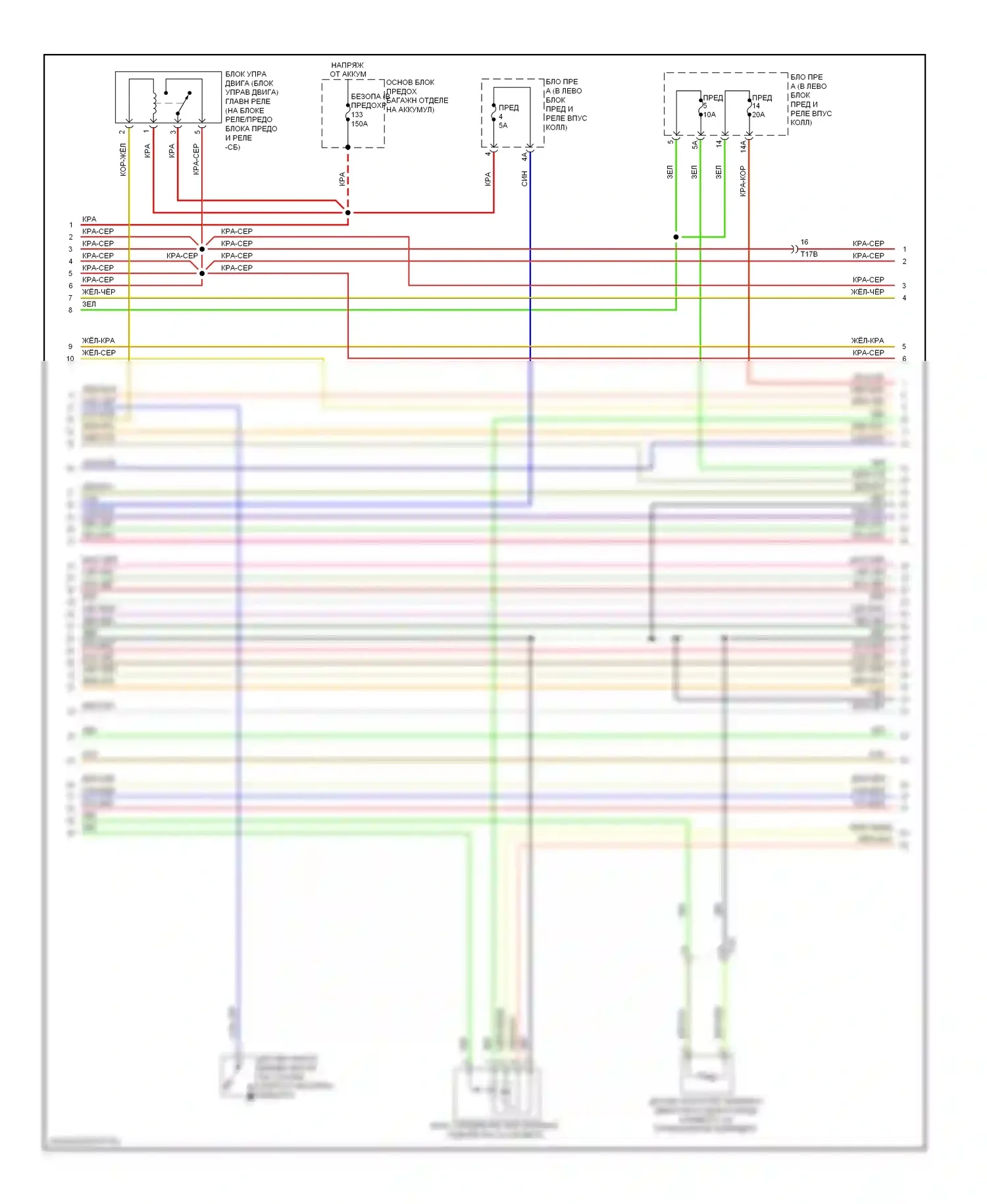A6 Audi C7 (2011-2014): Электросхема двигателя 3.0l sc (2 из 8) 