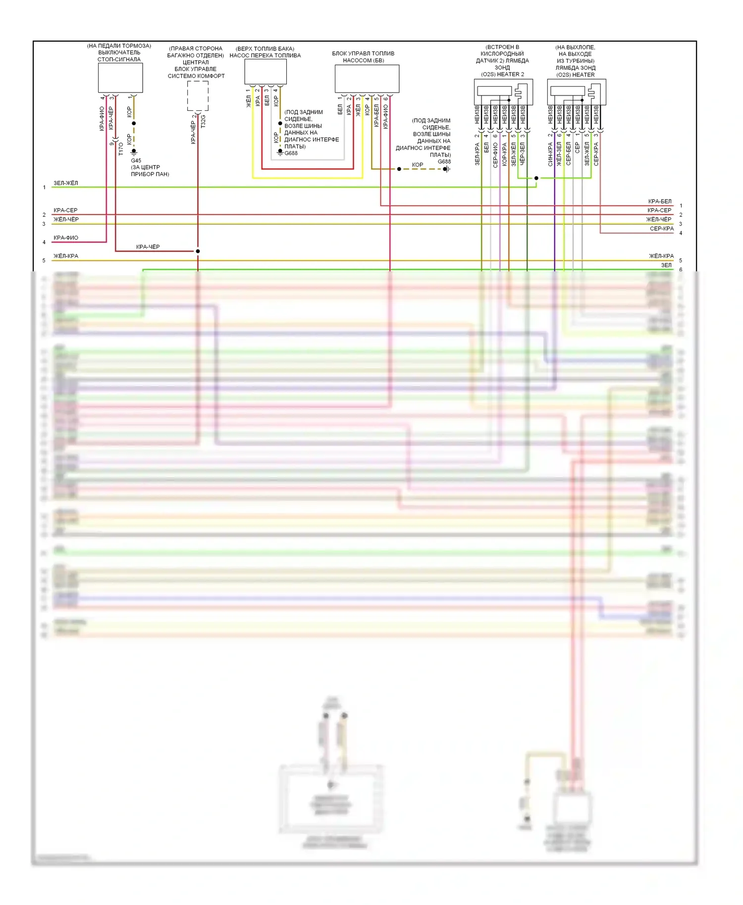 A6 Audi C7 (2011-2014): Электросхема двигателя 3.0l sc (4 из 8) 