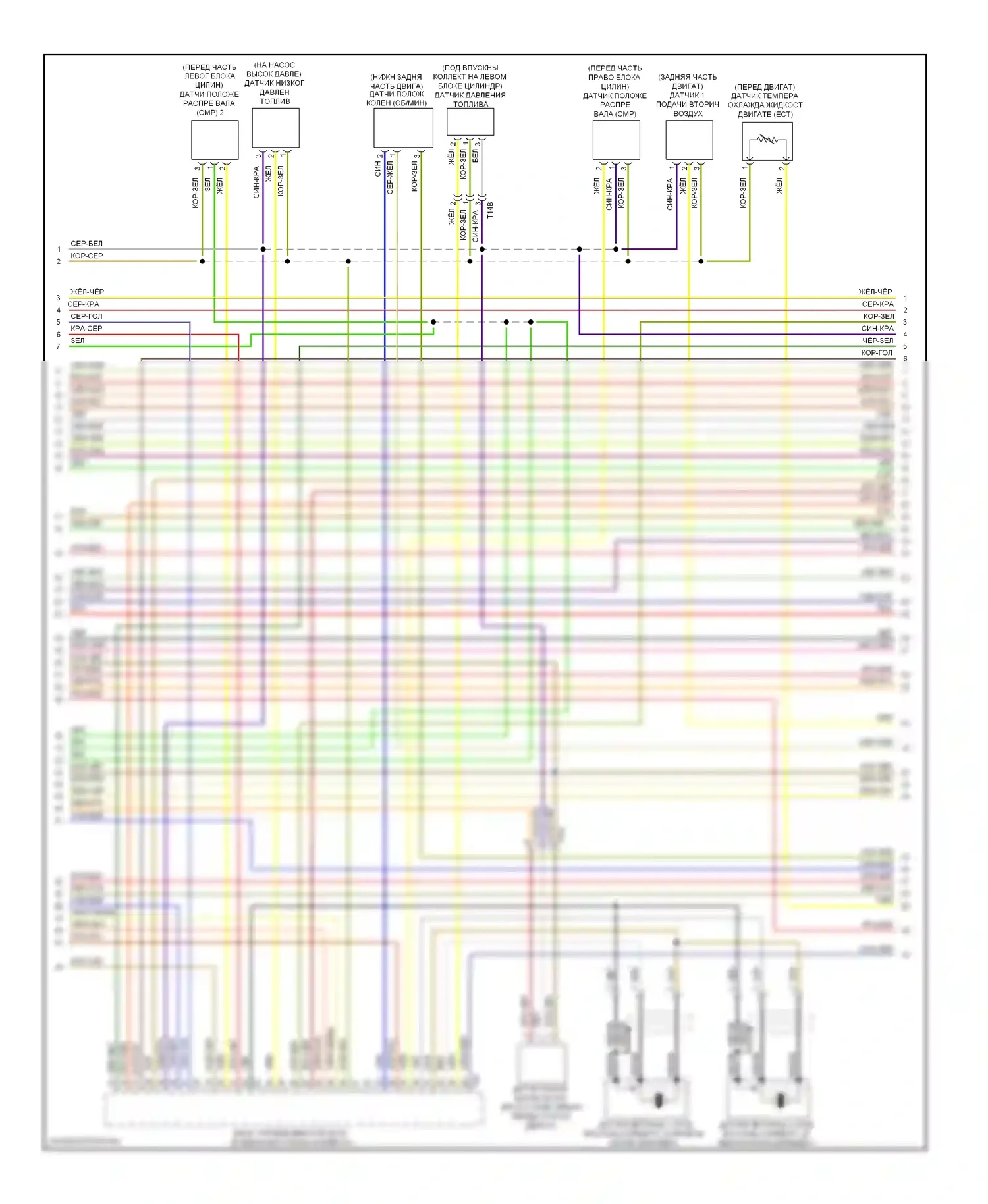 A6 Audi C7 (2011-2014): Электросхема двигателя 3.0l sc (6 из 8) 