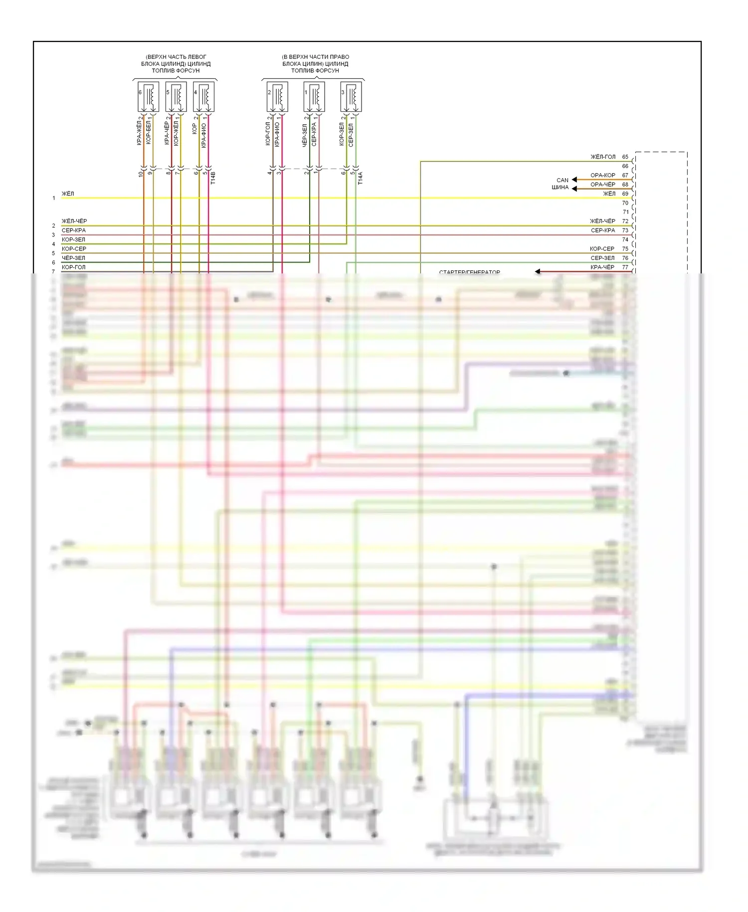 A6 Audi C7 (2011-2014): Электросхема двигателя 3.0l sc (8 из 8) 