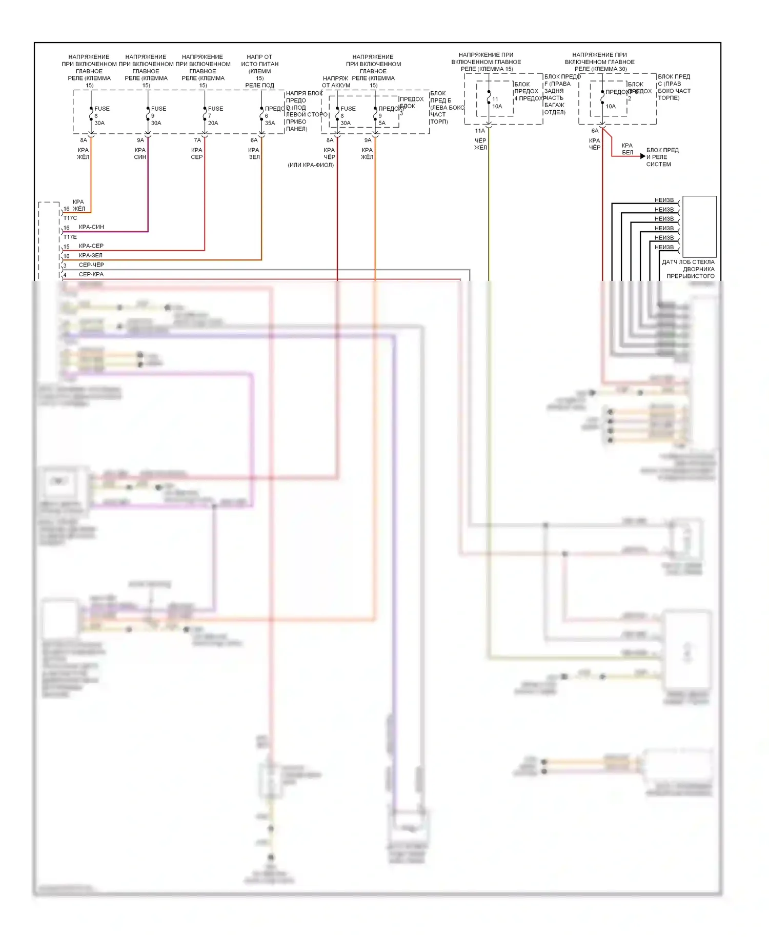 A6 Audi C7 (2011-2014): Дворники и омыватели электросхема 