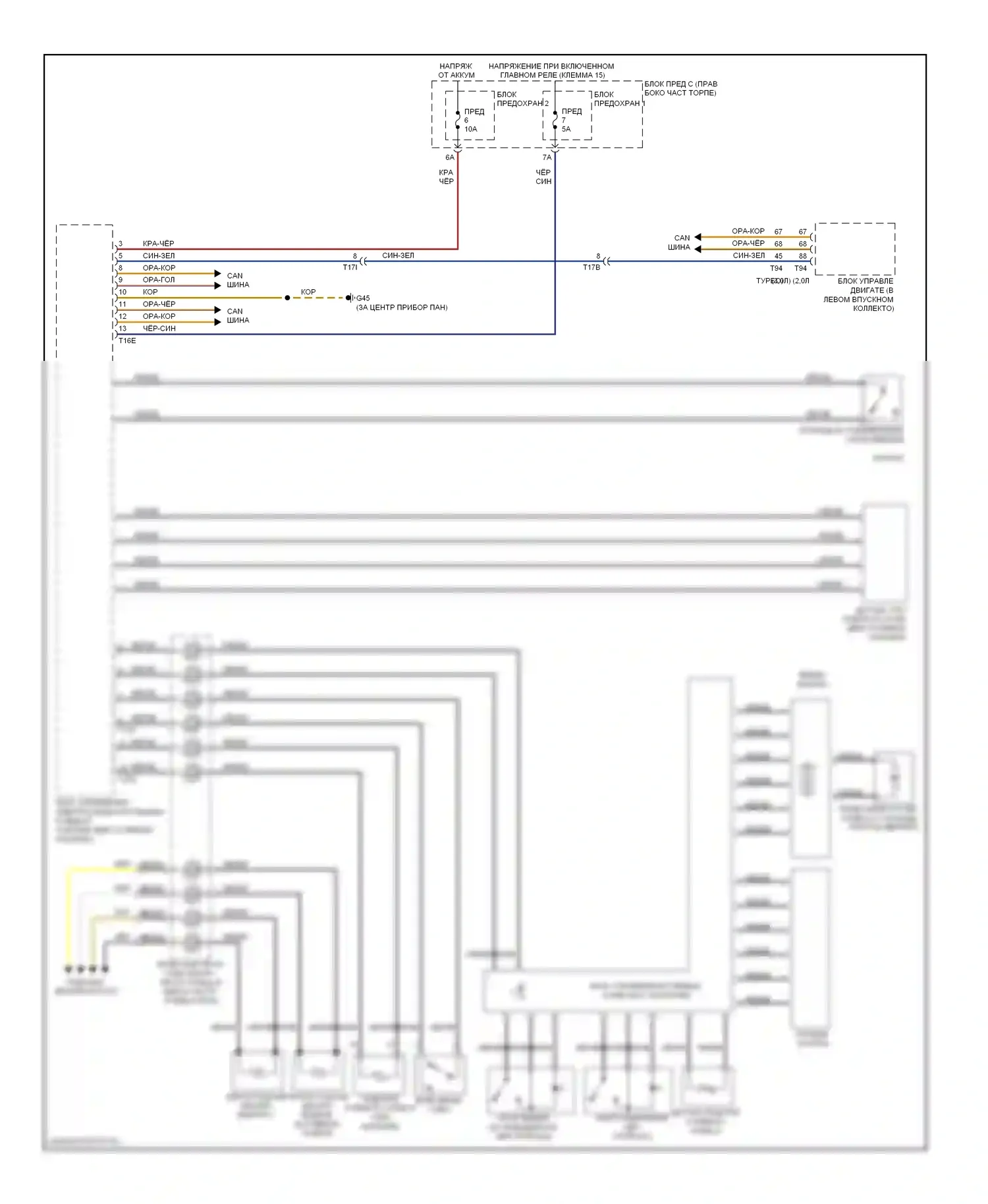 A6 Audi C7 (2011-2014): Электросхема блока управления электронными системами рулевой колонки 