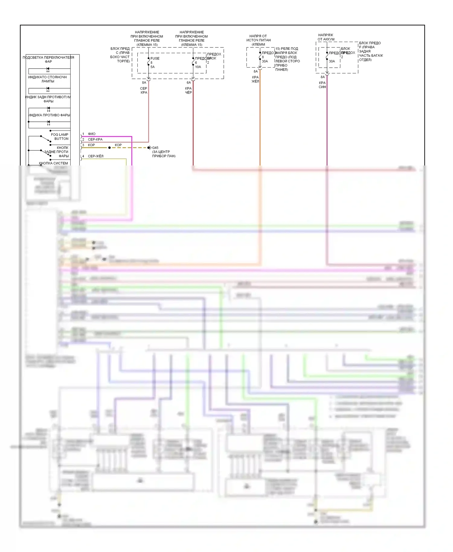 A6 Audi C7 (2011-2014): Электросхема фар и фонарей, седан (1 из 5) 