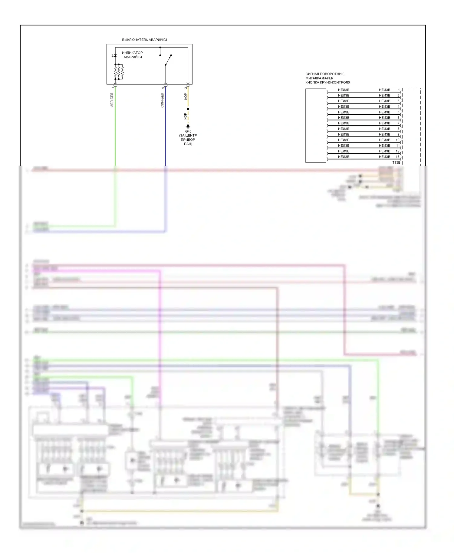 A6 Audi C7 (2011-2014): Электросхема фар и фонарей, седан (2 из 5) 