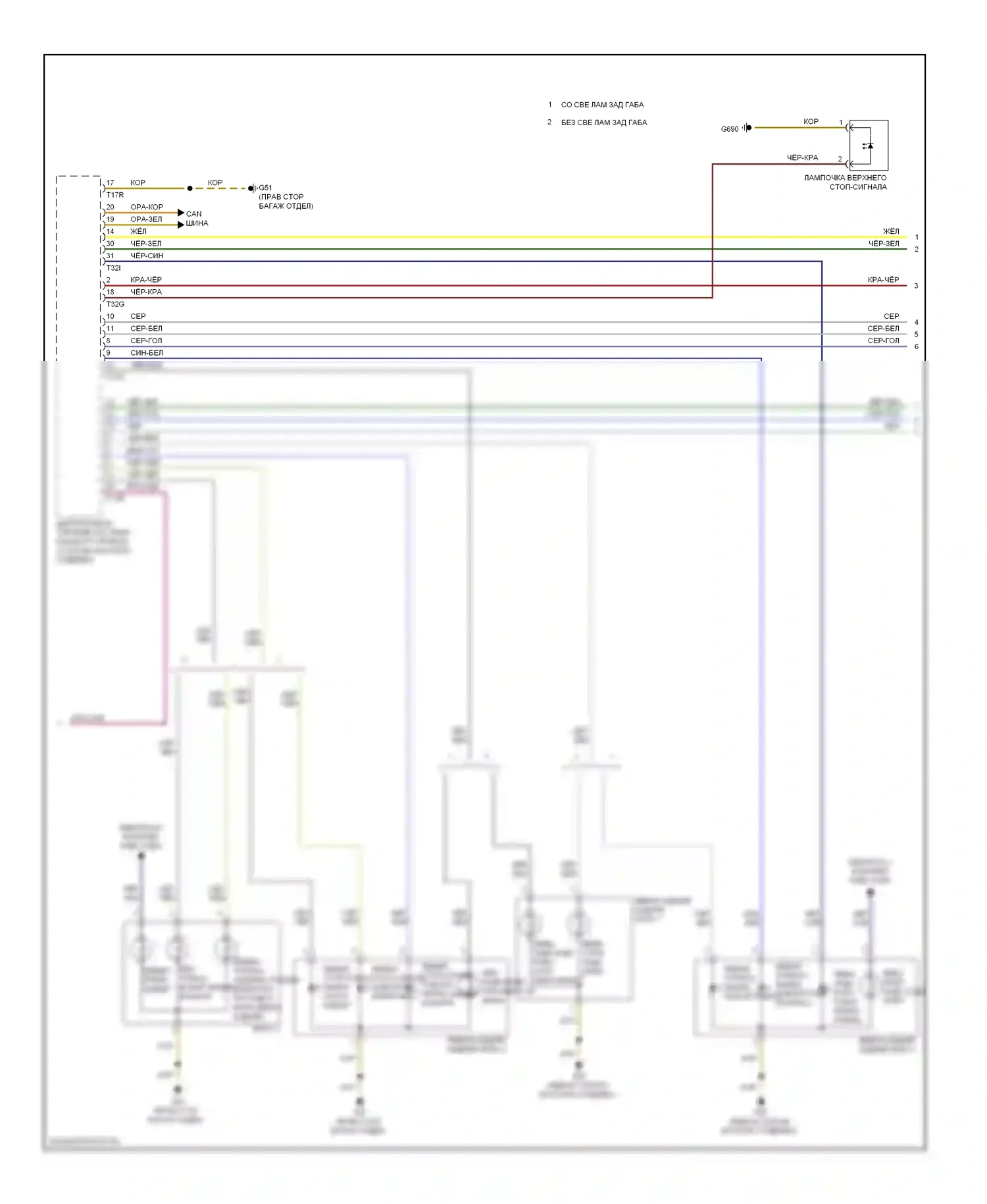 A6 Audi C7 (2011-2014): Электросхема фар и фонарей, седан (4 из 5) 