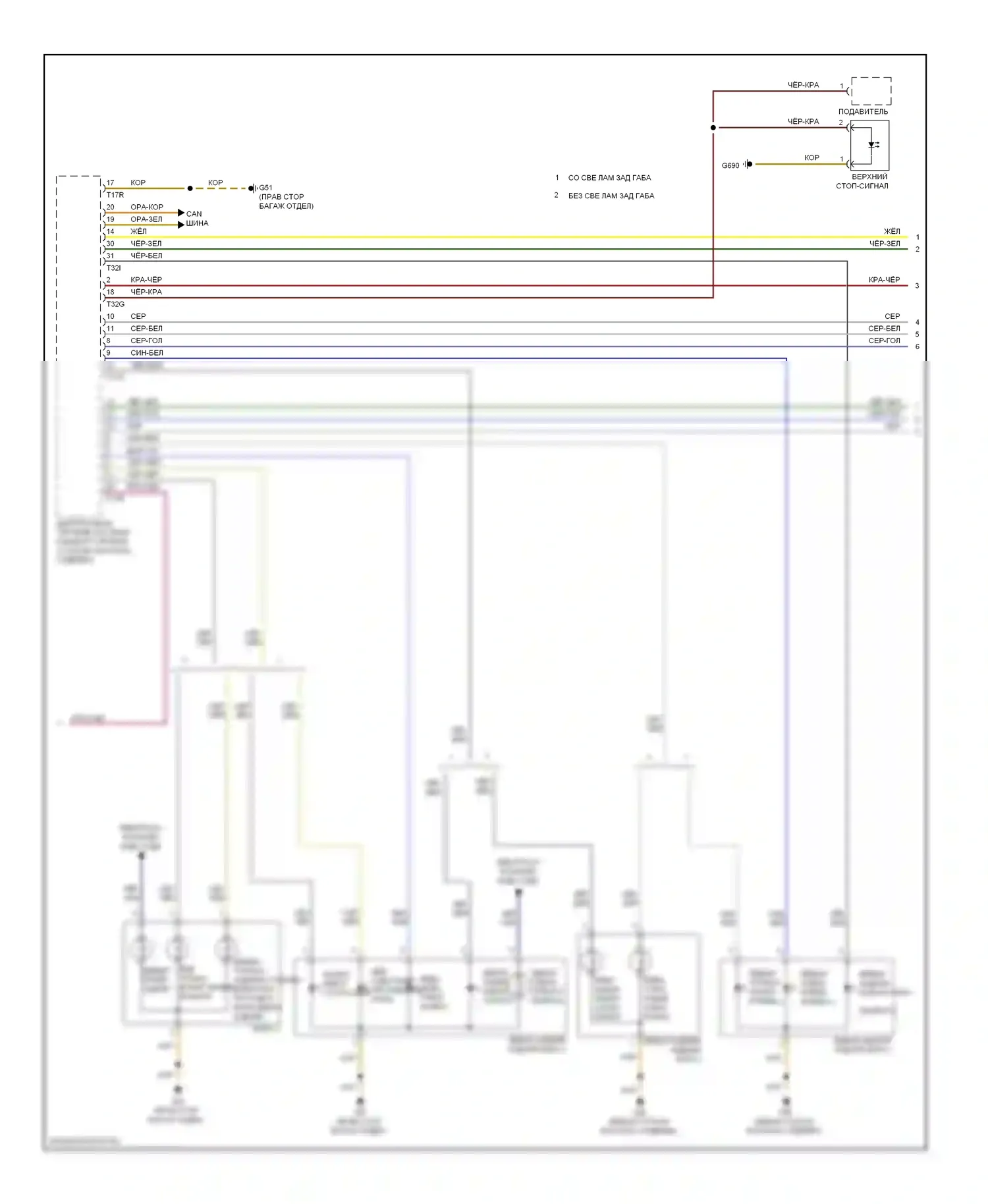 A6 Audi C7 (2011-2014): Электросхема фар и фонарей, вагон (4 из 5) 