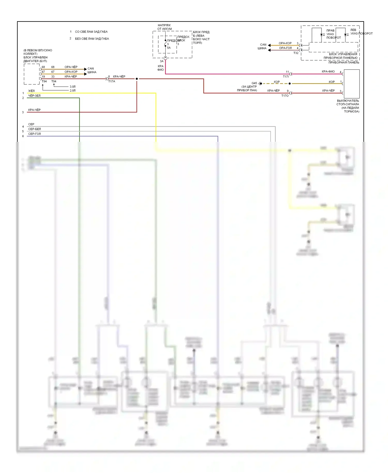 A6 Audi C7 (2011-2014): Электросхема фар и фонарей, вагон (5 из 5) 