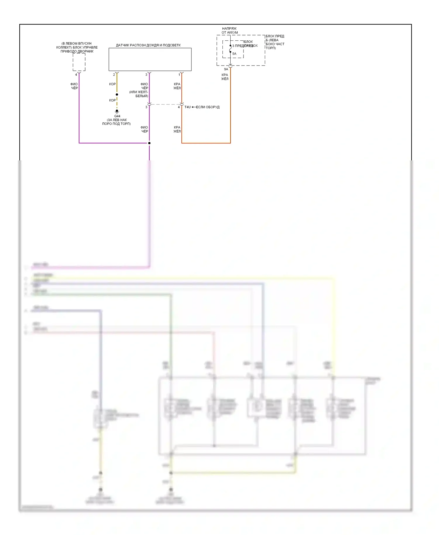 A6 Audi C7 (2011-2014): Электросхема фар, без ксенона, без фар на поворотах (2 из 2) 