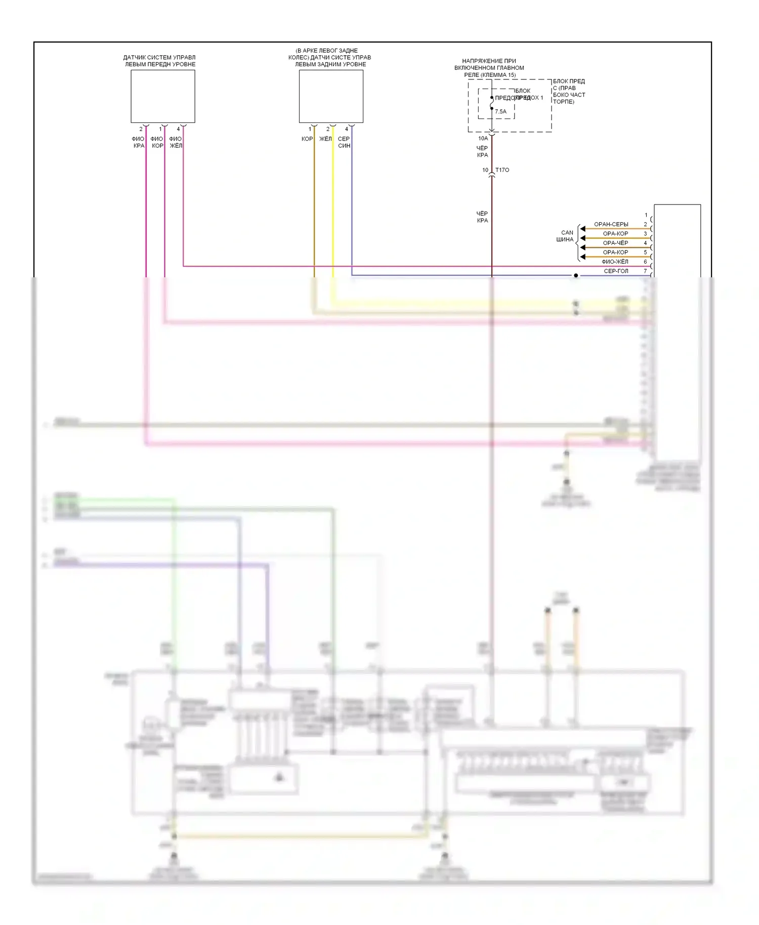 A6 Audi C7 (2011-2014): Электросхема фар, с ксеноном, с биксеноновыми фарами (2 из 2) 